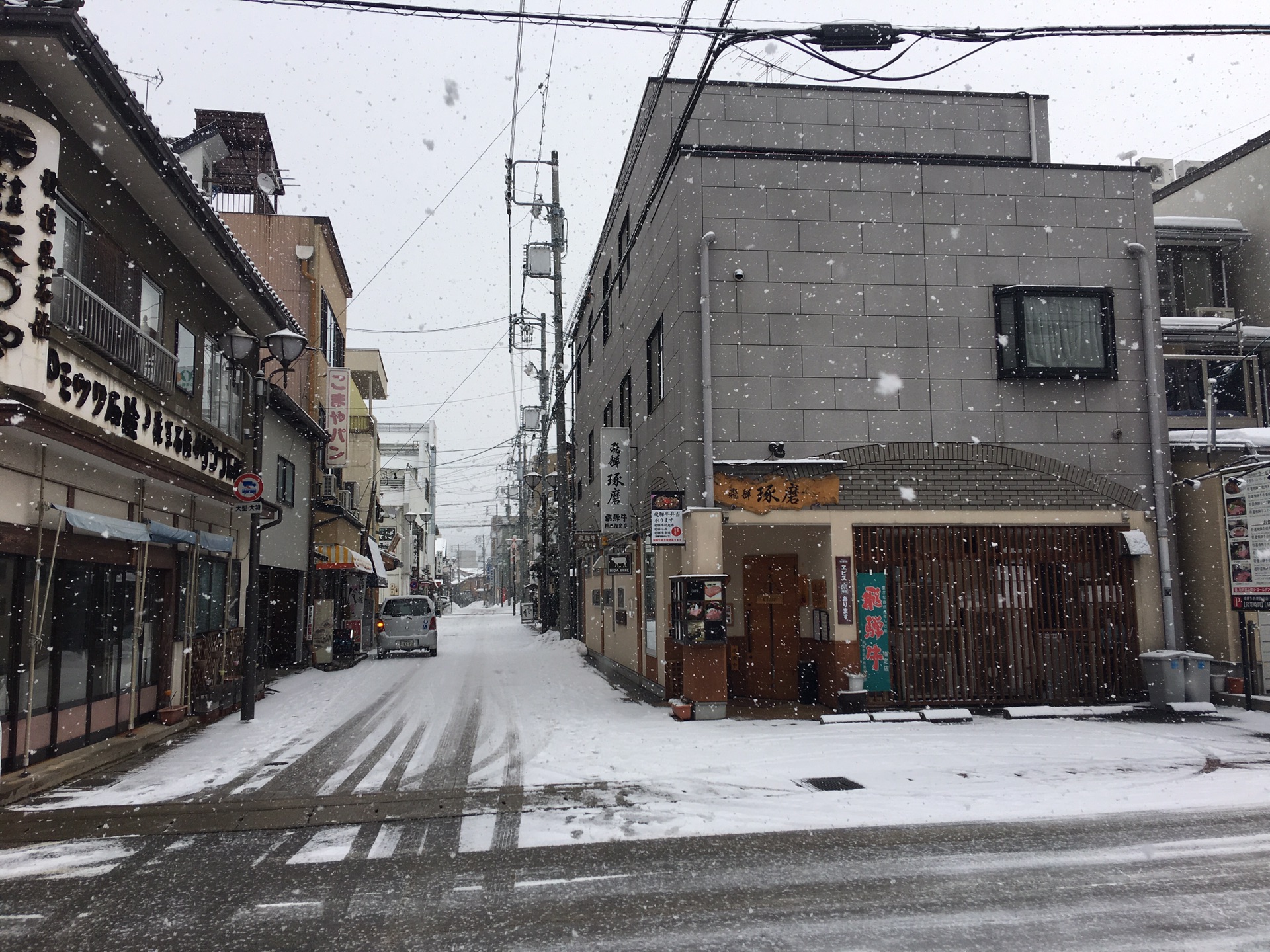 名古屋自助遊攻略