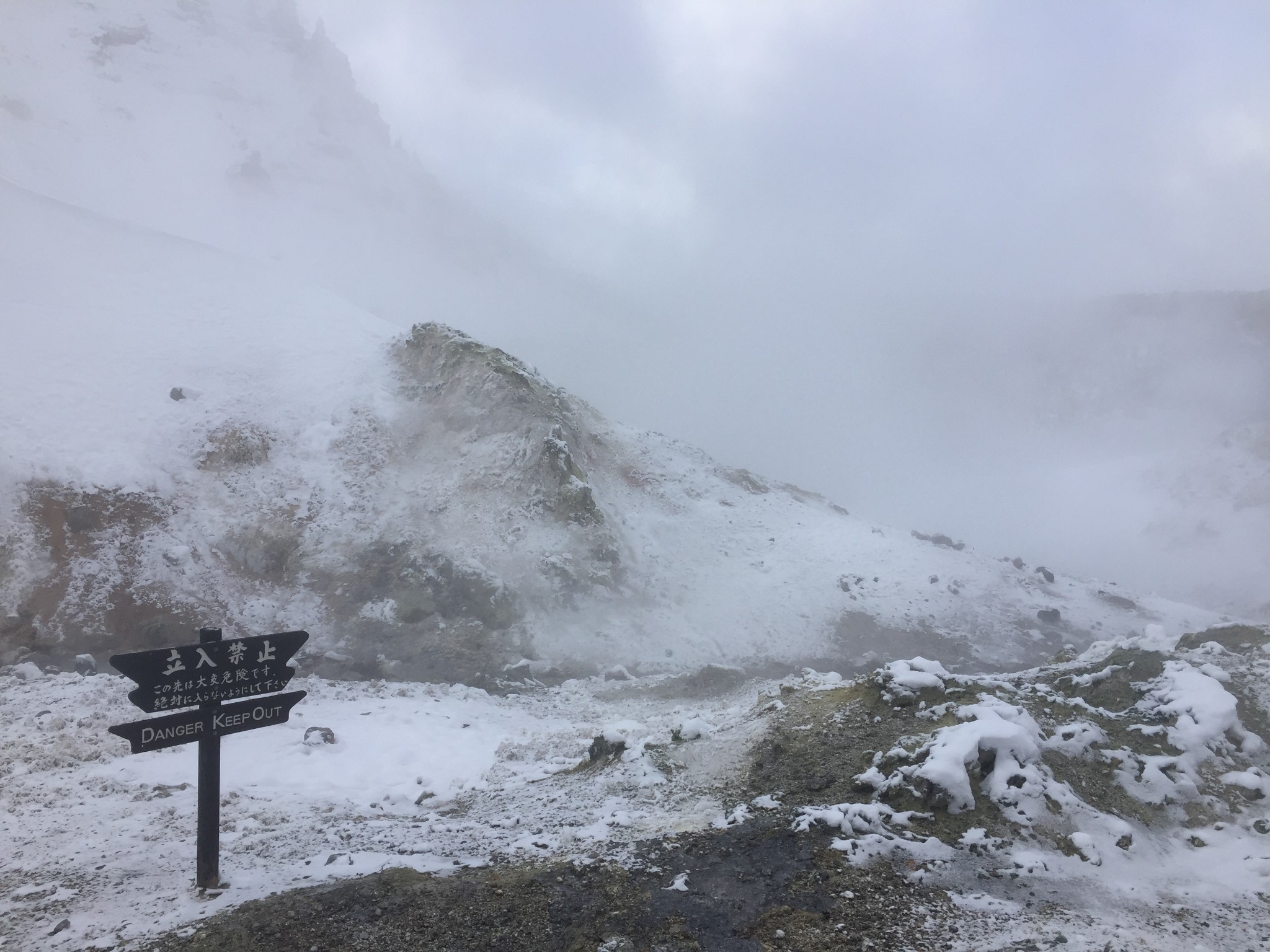 北海道自助遊攻略