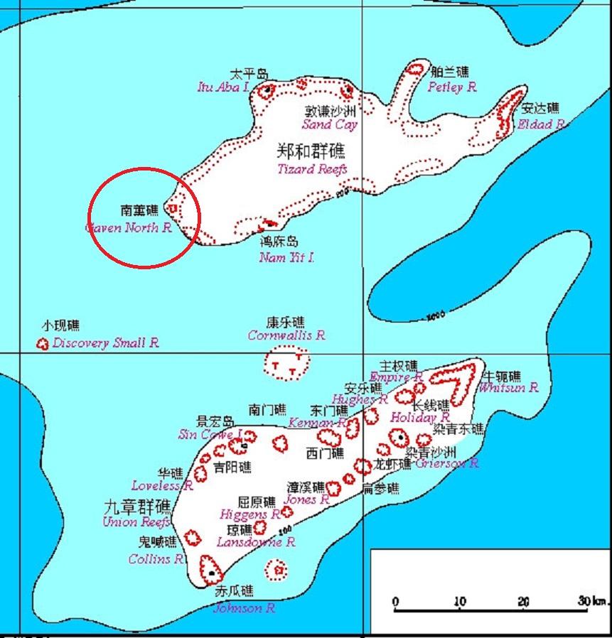 南沙群島自助遊攻略