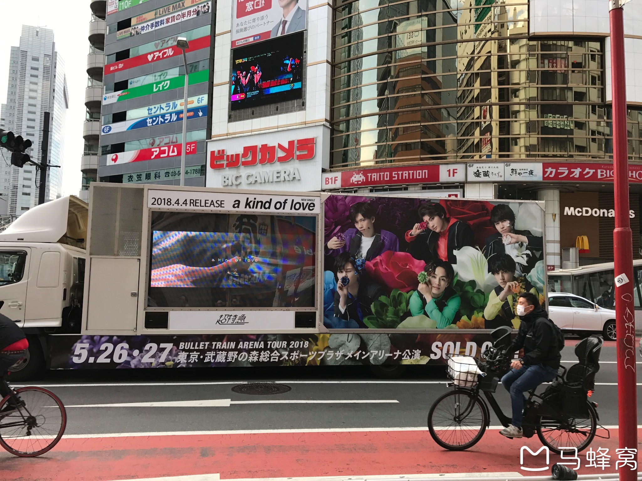 東京自助遊攻略