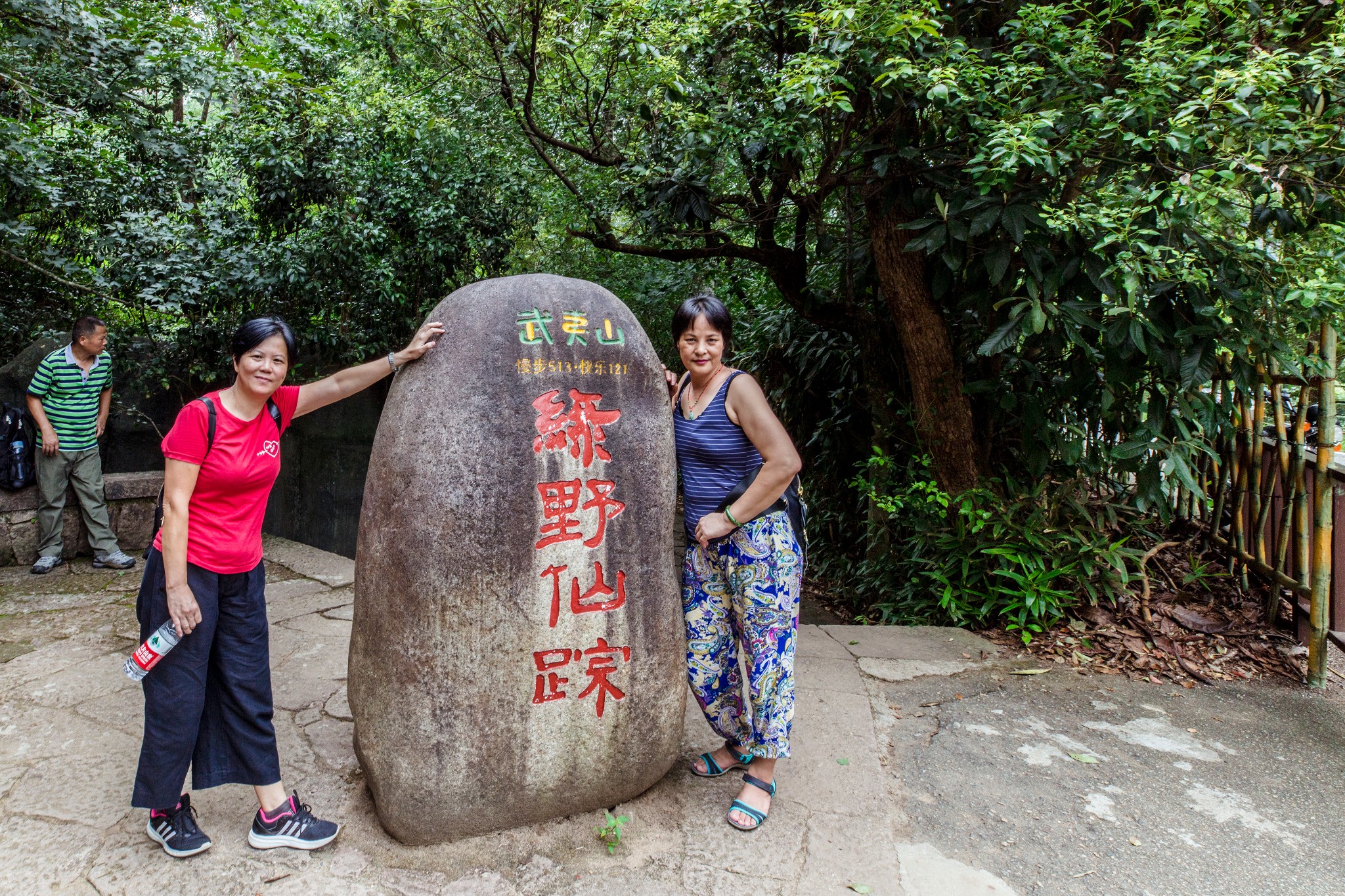 武夷山自助遊攻略