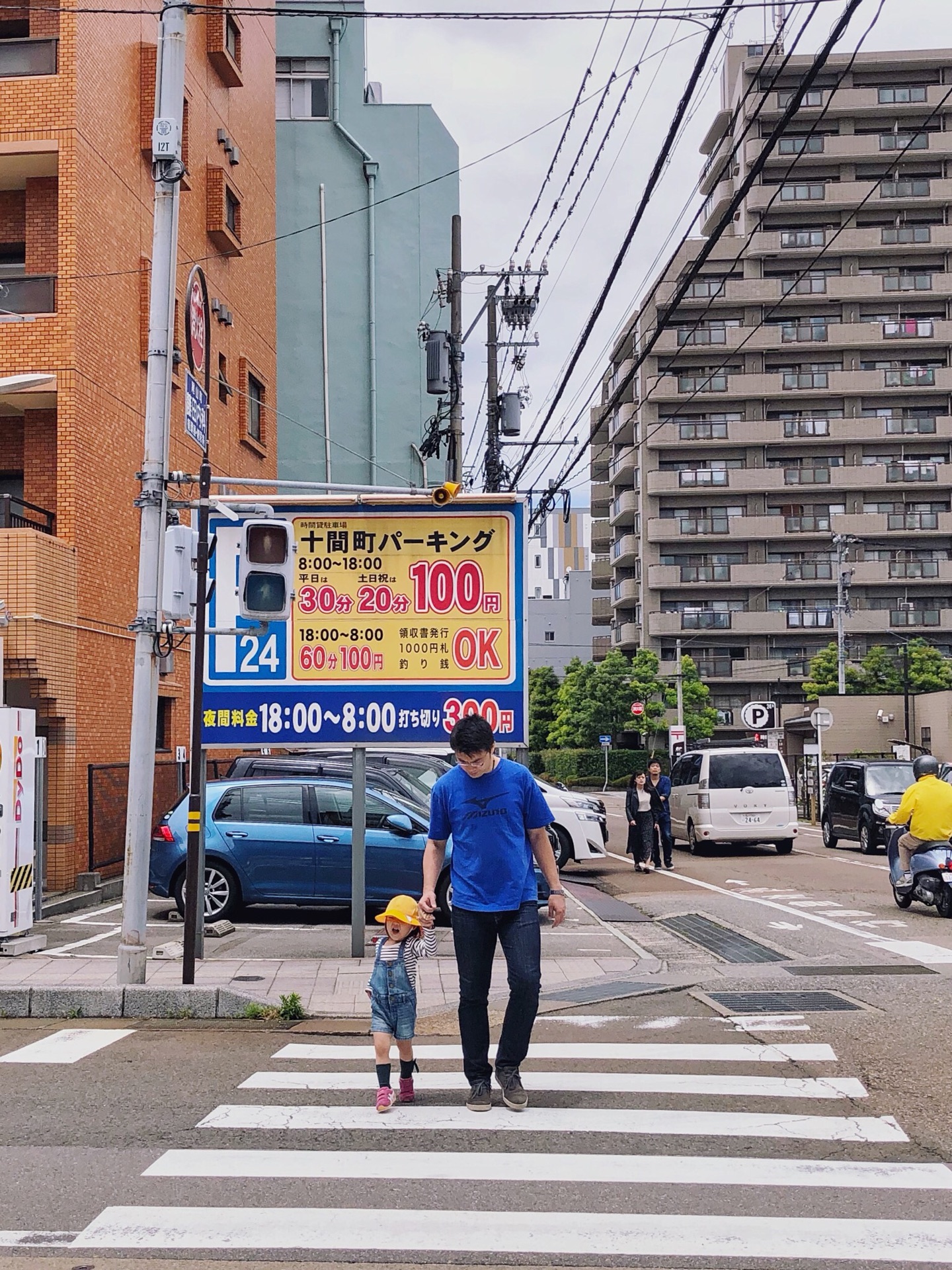 名古屋自助遊攻略