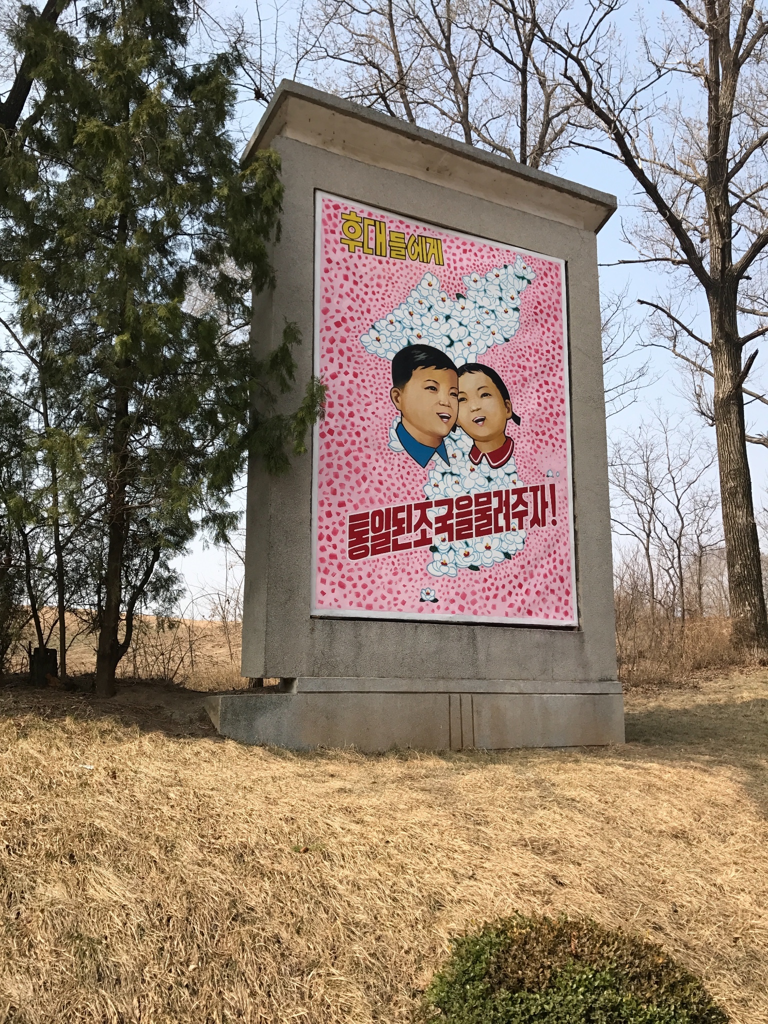 朝鮮自助遊攻略