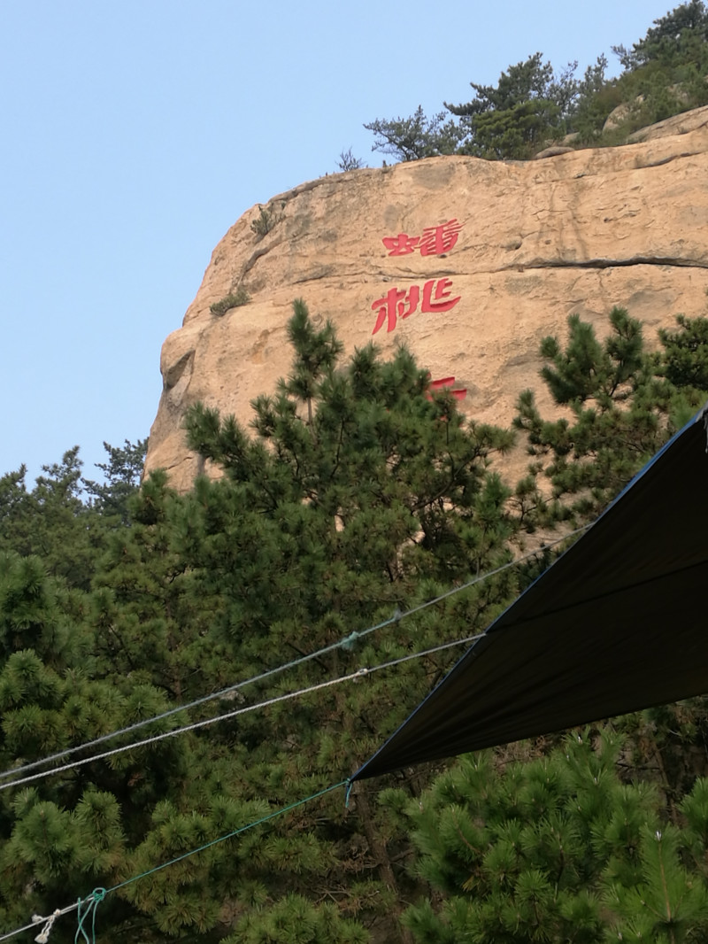 名山毛河人口_秋名山车神图片(3)