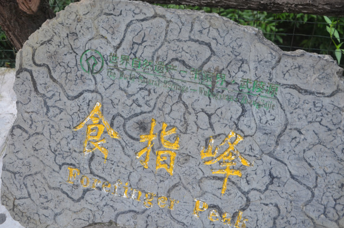 什么时候有台风来湖南 wKgBEFtZ13iAG3amABQYWWHtgug09.jpeg?imageView2%2F2%2Fw%2F680%2Fq%2F90%7CimageMogr2%2Fstrip%2Fquality%2F90