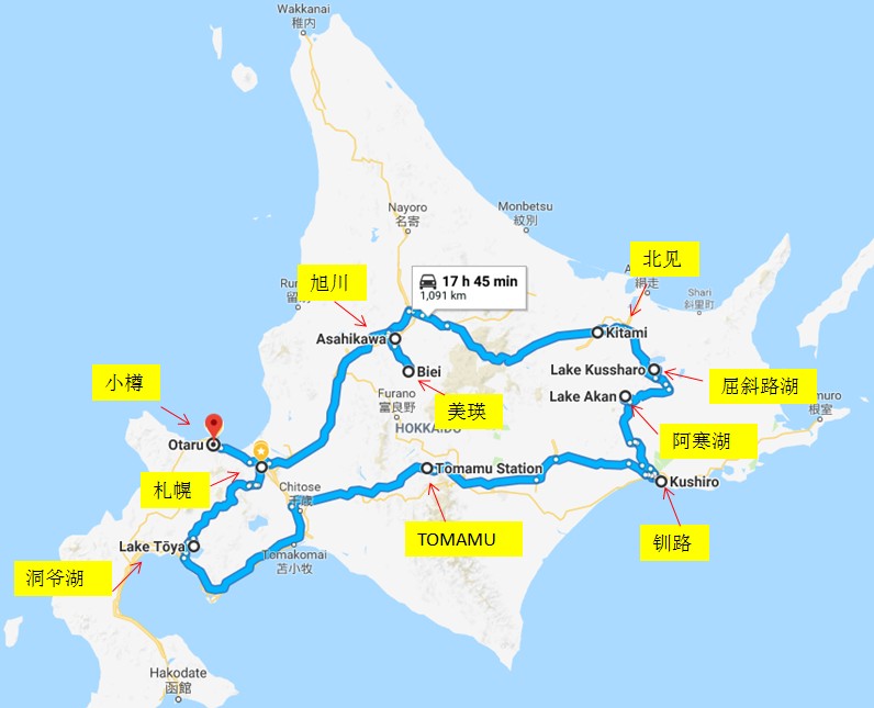 北海道自助遊攻略