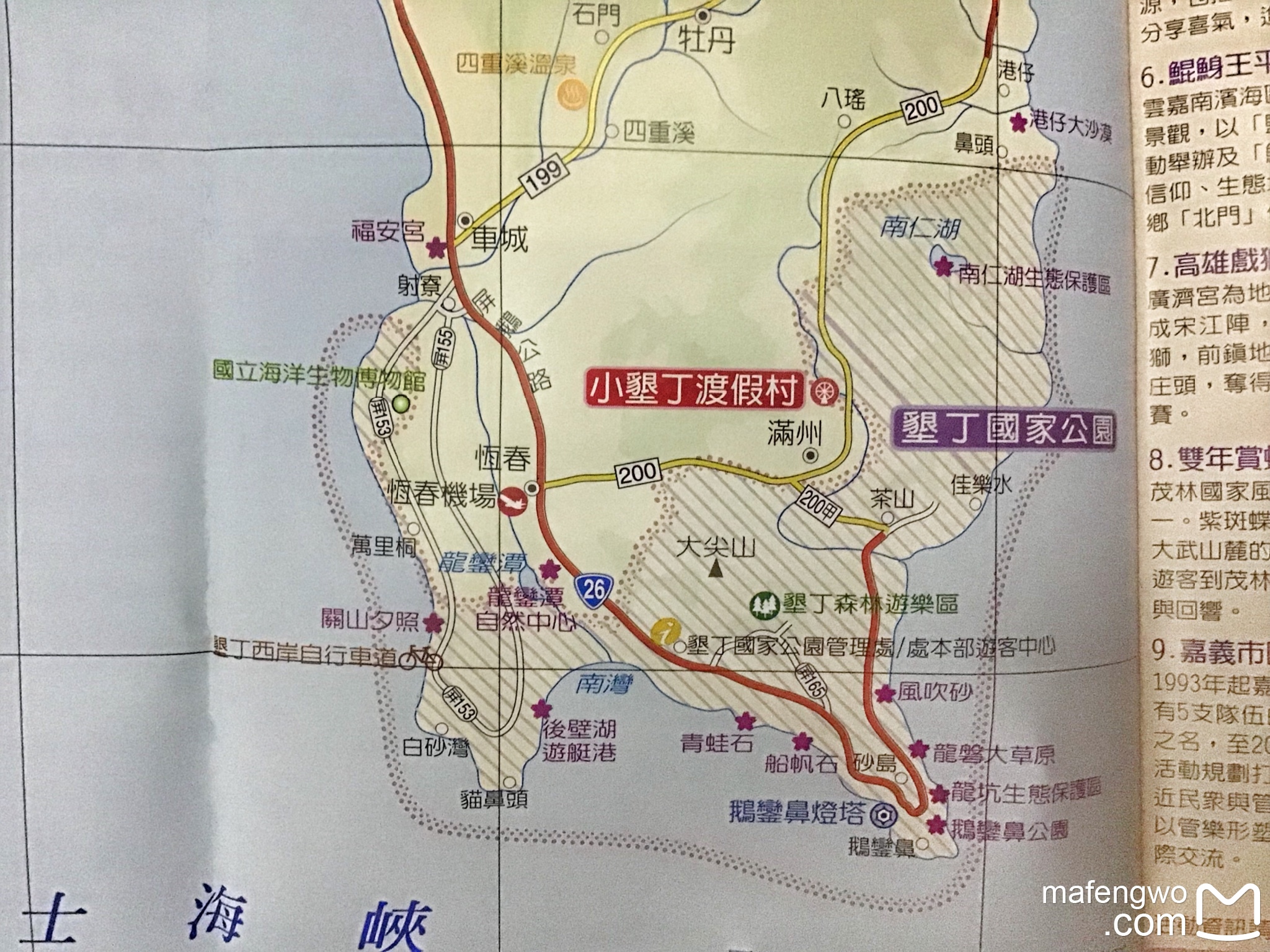 台湾四人口_台湾人口密度图(2)