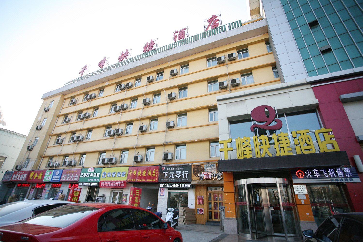 太原千峰快捷酒店