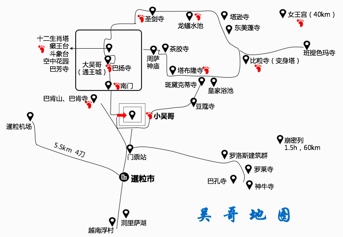 吳哥窟自助遊攻略