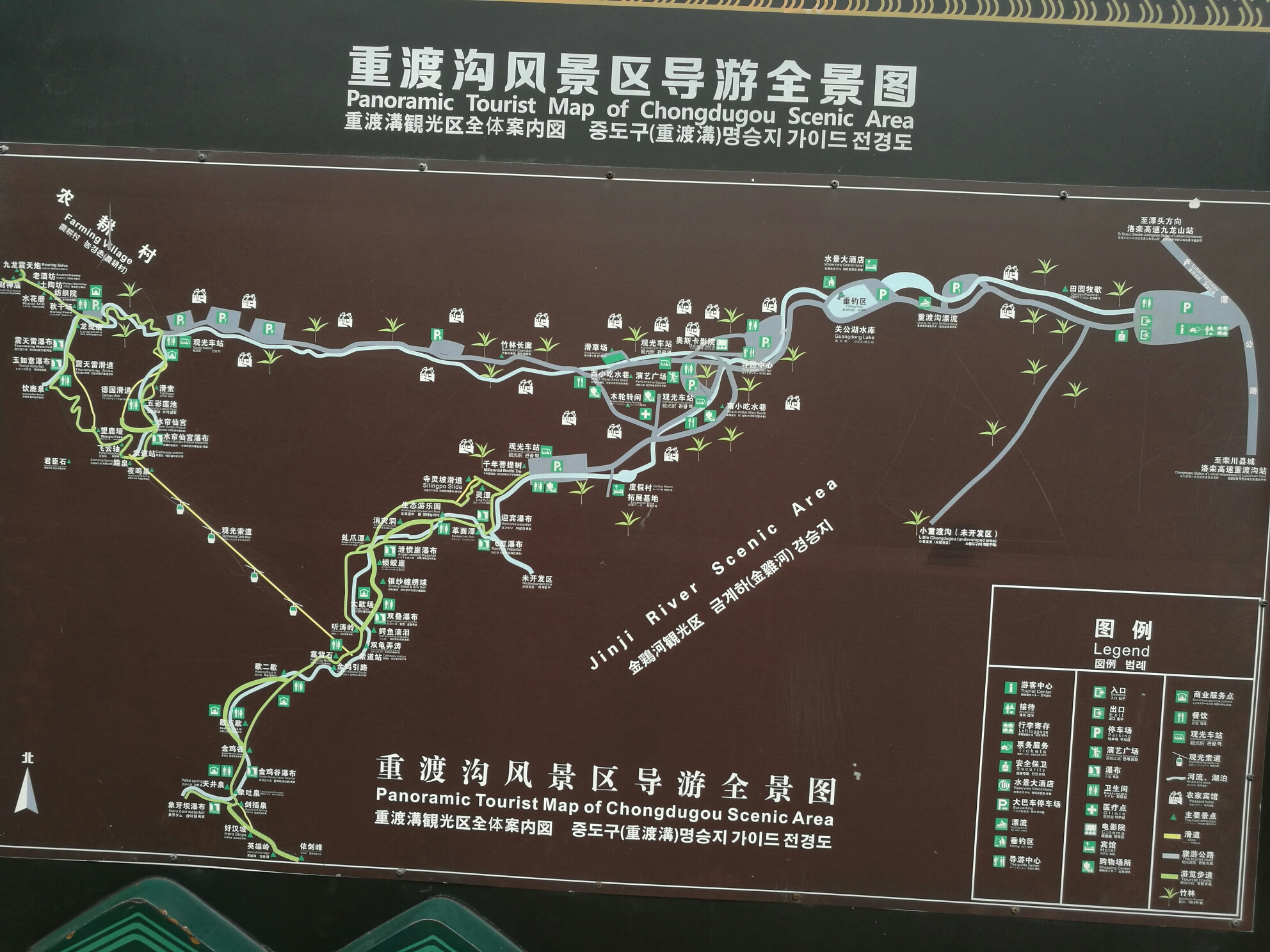 栾川重渡沟地图图片