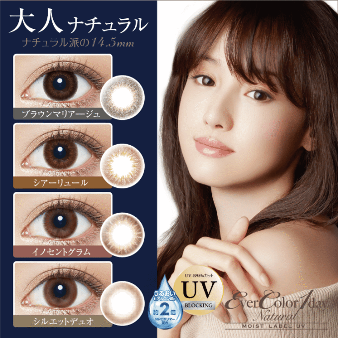 日本隐形眼镜多少钱一副,日本隐形眼镜品牌