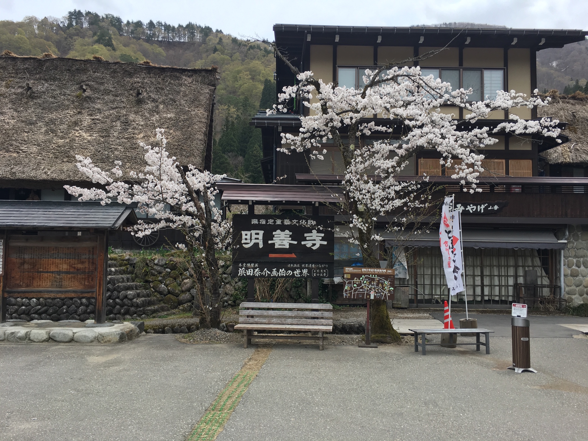 名古屋自助遊攻略