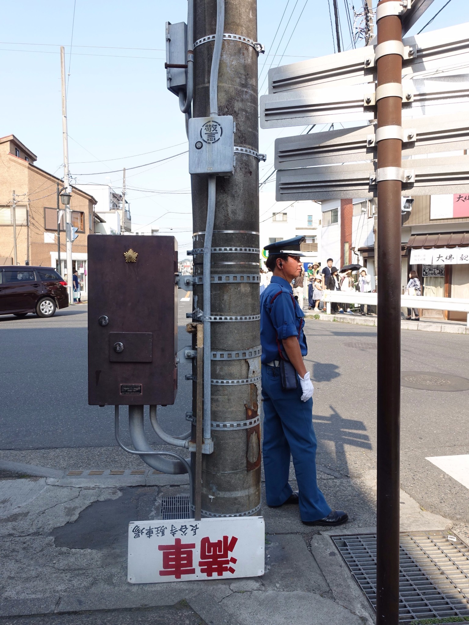 東京自助遊攻略