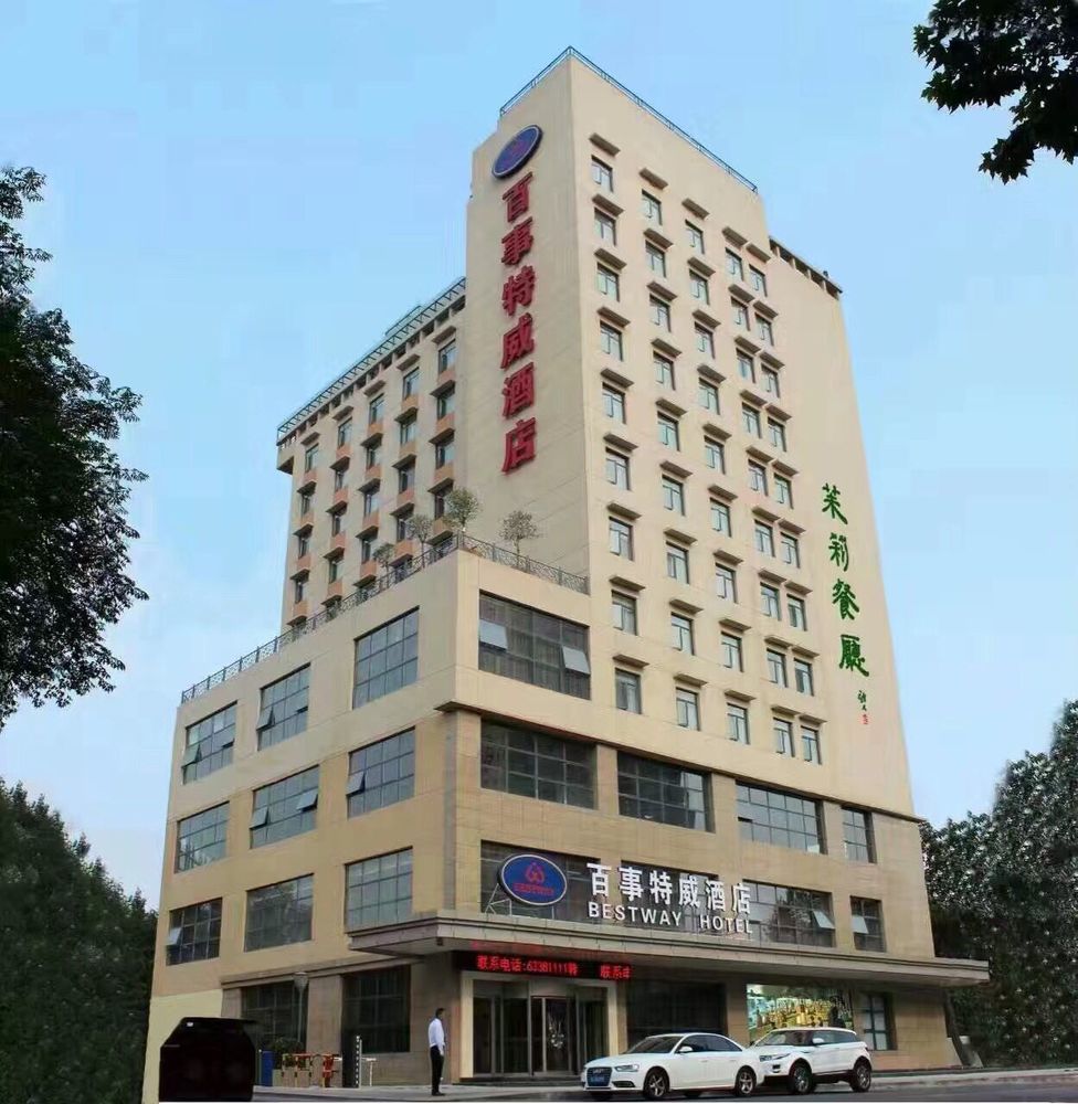西安曲江百事特威酒店