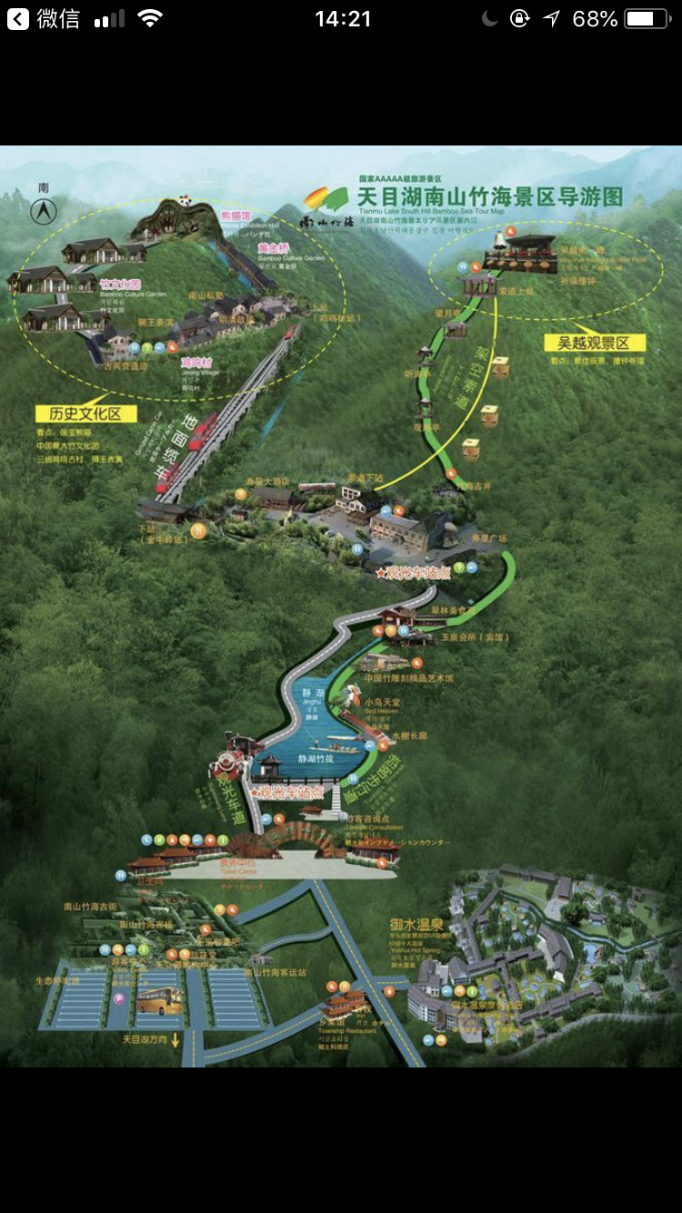 茶山竹海景点路线图图片