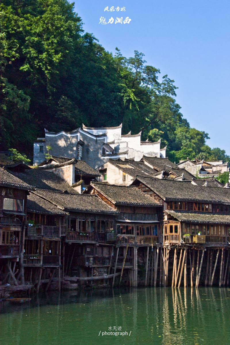 鳳凰古鎮自助遊攻略