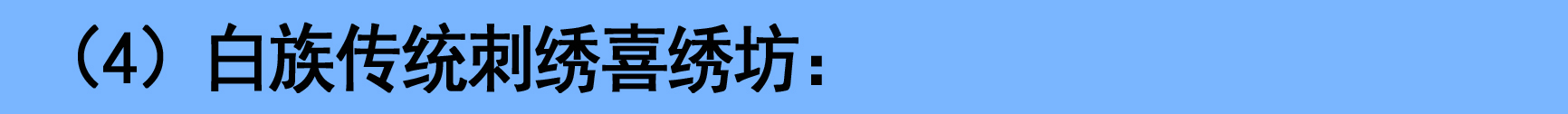 大理自助遊攻略