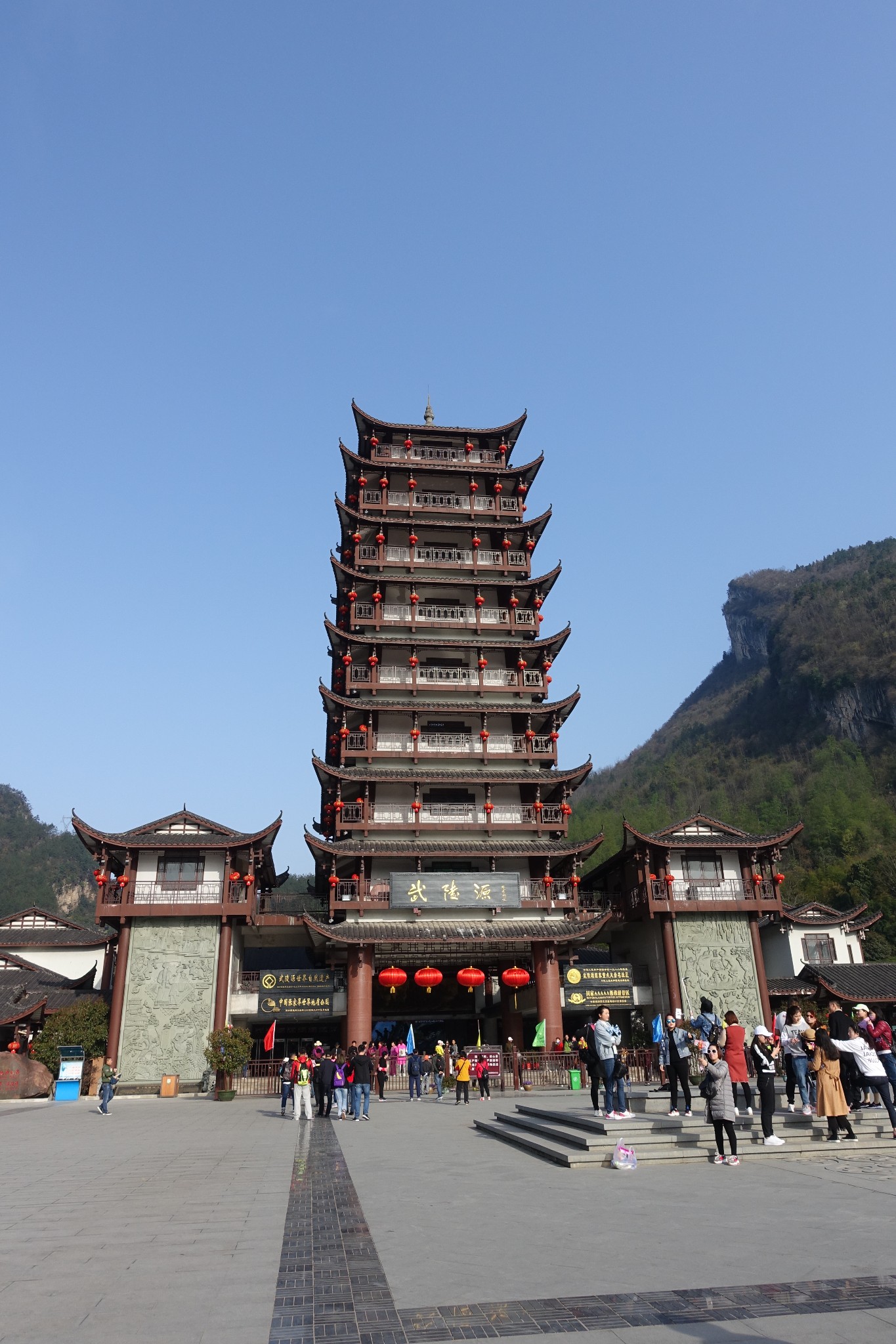 张家界国家森林公园