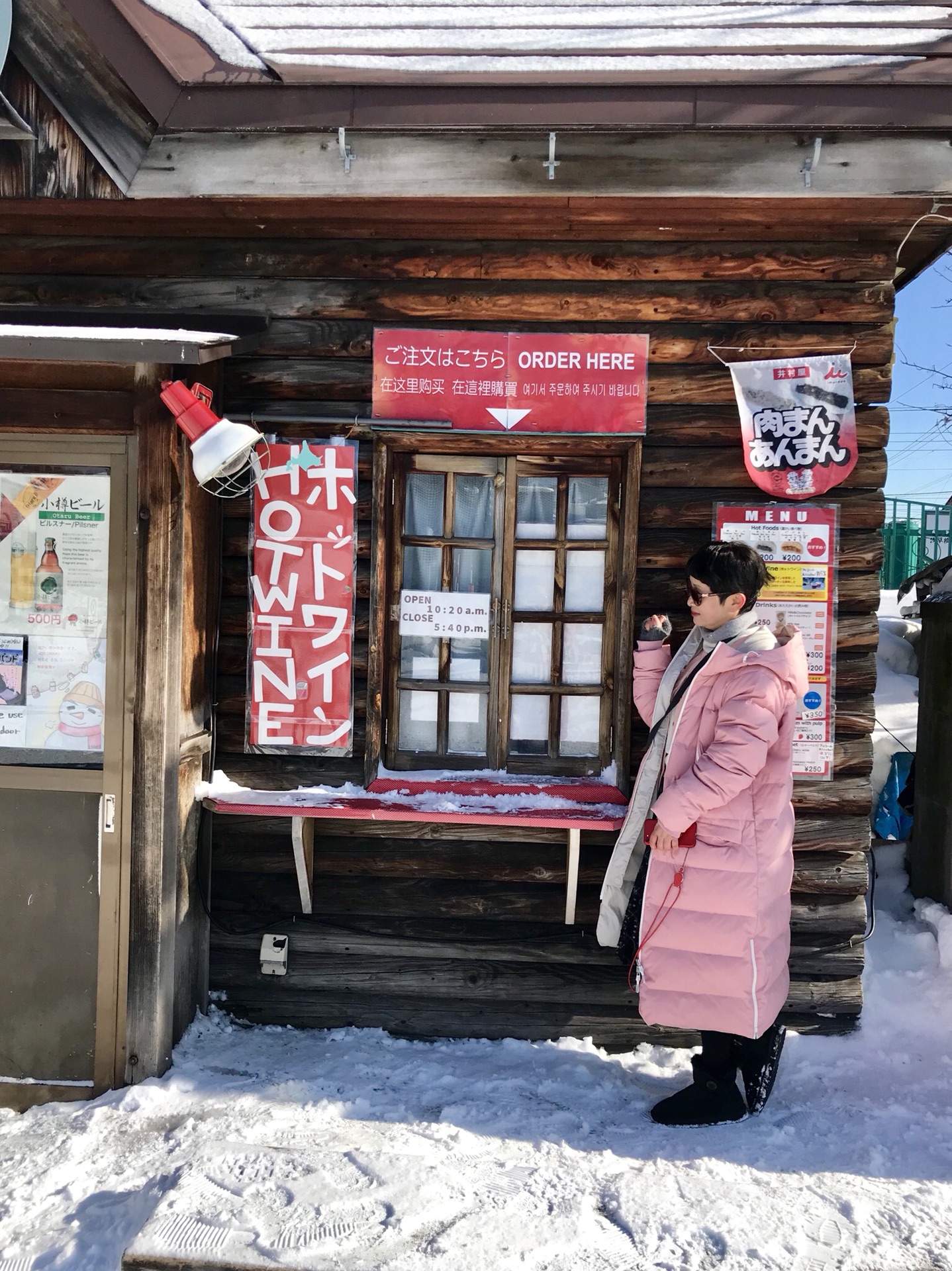 北海道自助遊攻略