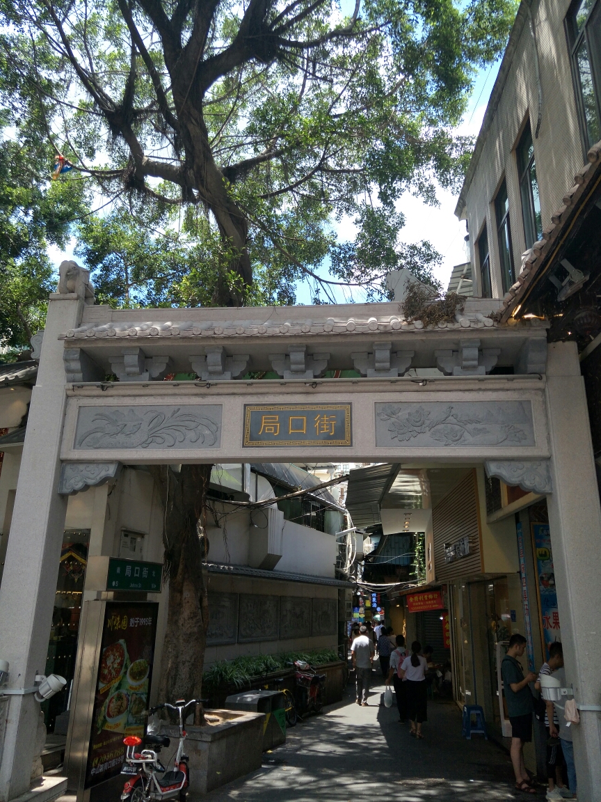 长汀人均_长汀古城