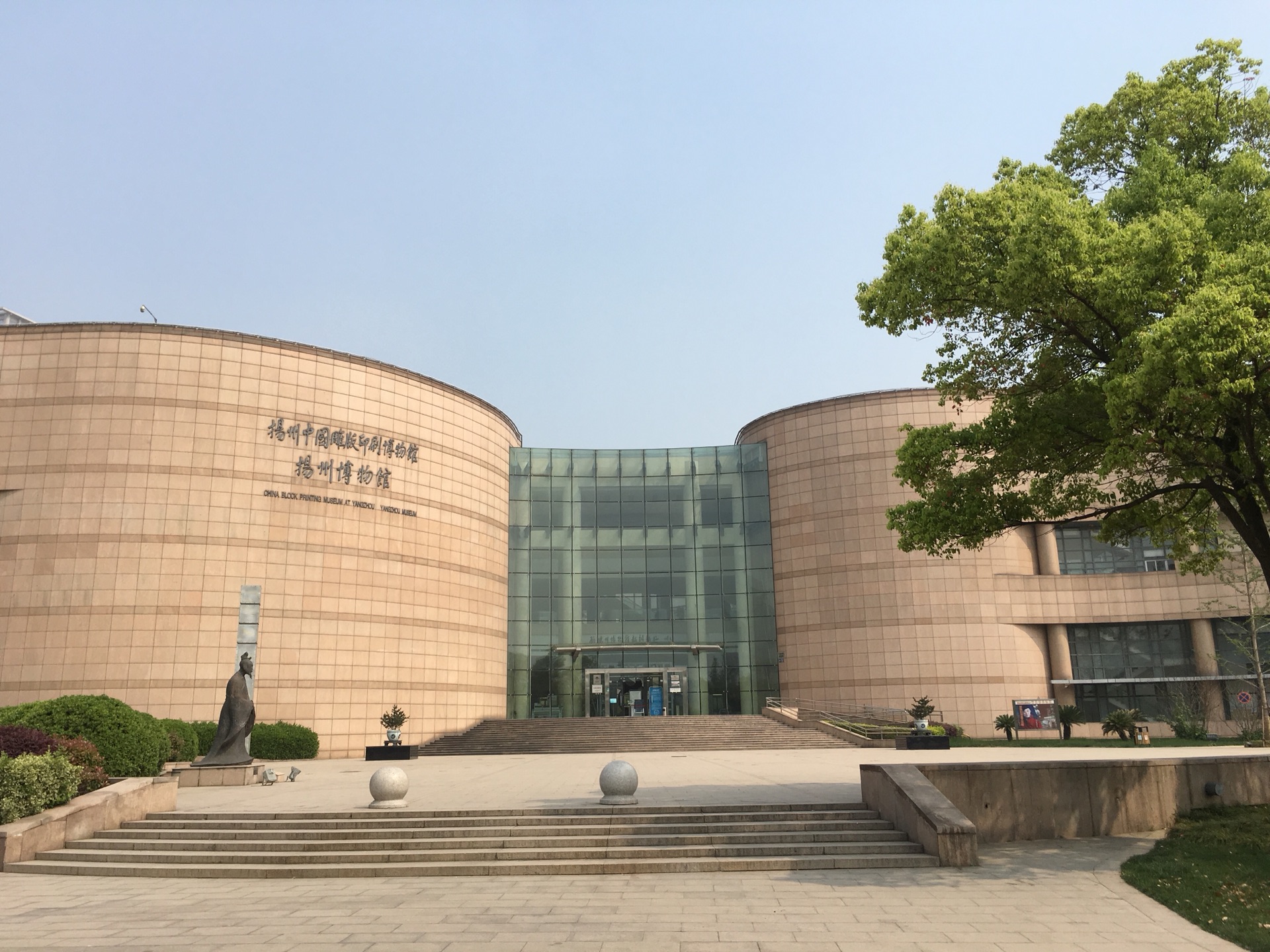 扬州博物馆的一层是临展厅.二层是国宝馆,雕刻艺术馆,书画馆.