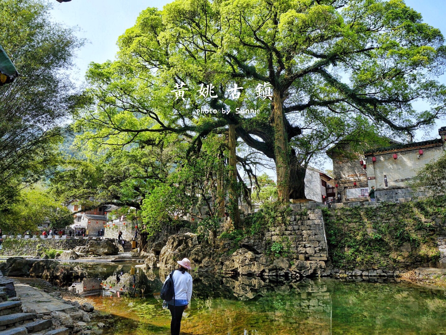 黃姚古鎮自助遊攻略