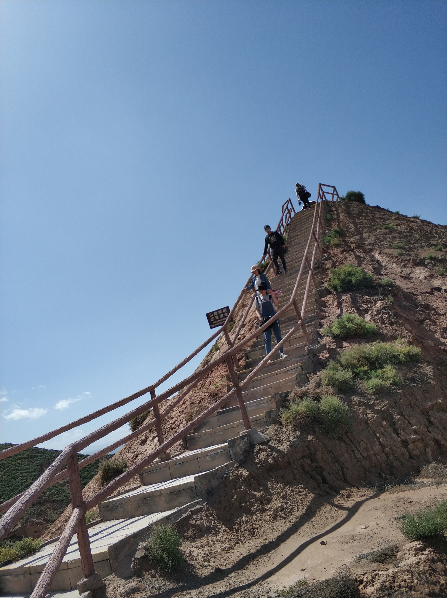 ZhangYe BingGou DanXia Geology Park