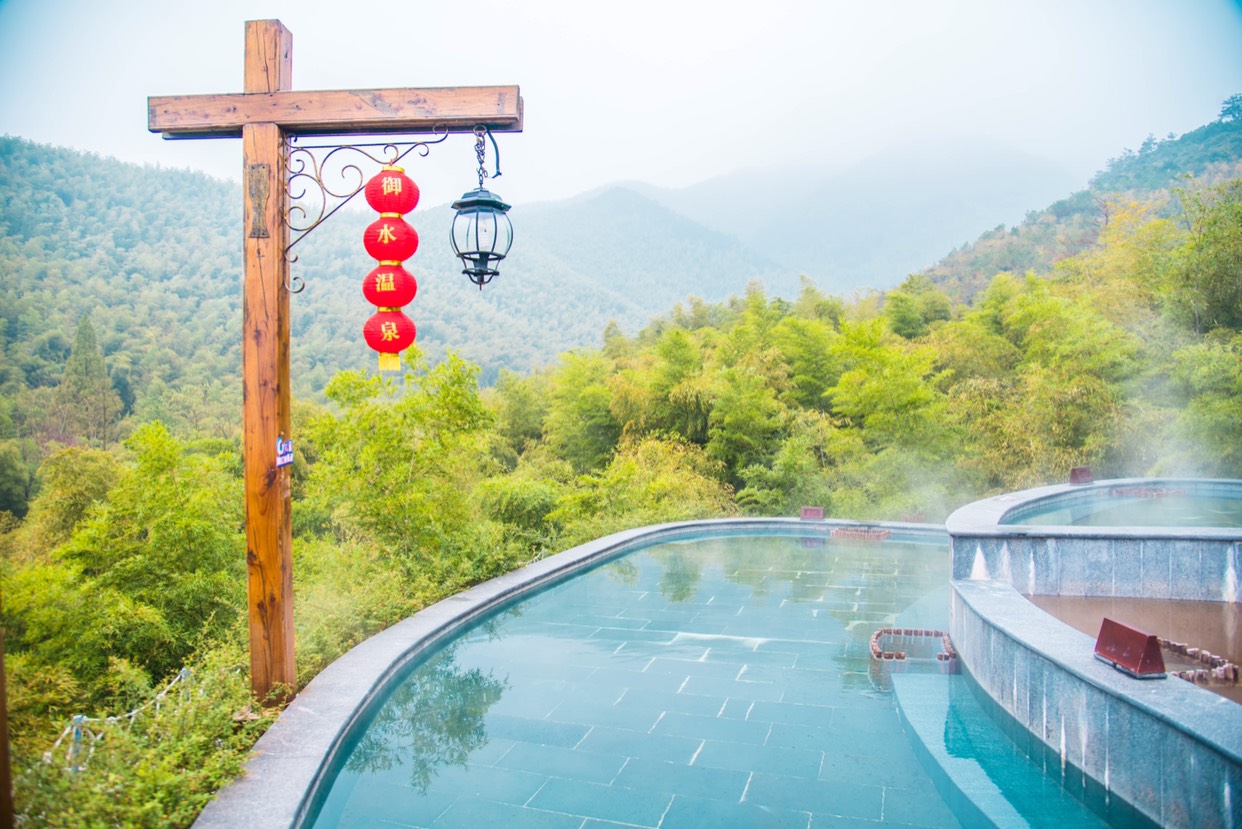 天目湖御水温泉点评-溧阳旅游攻略-蚂蜂窝