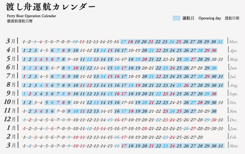 日本自助遊攻略