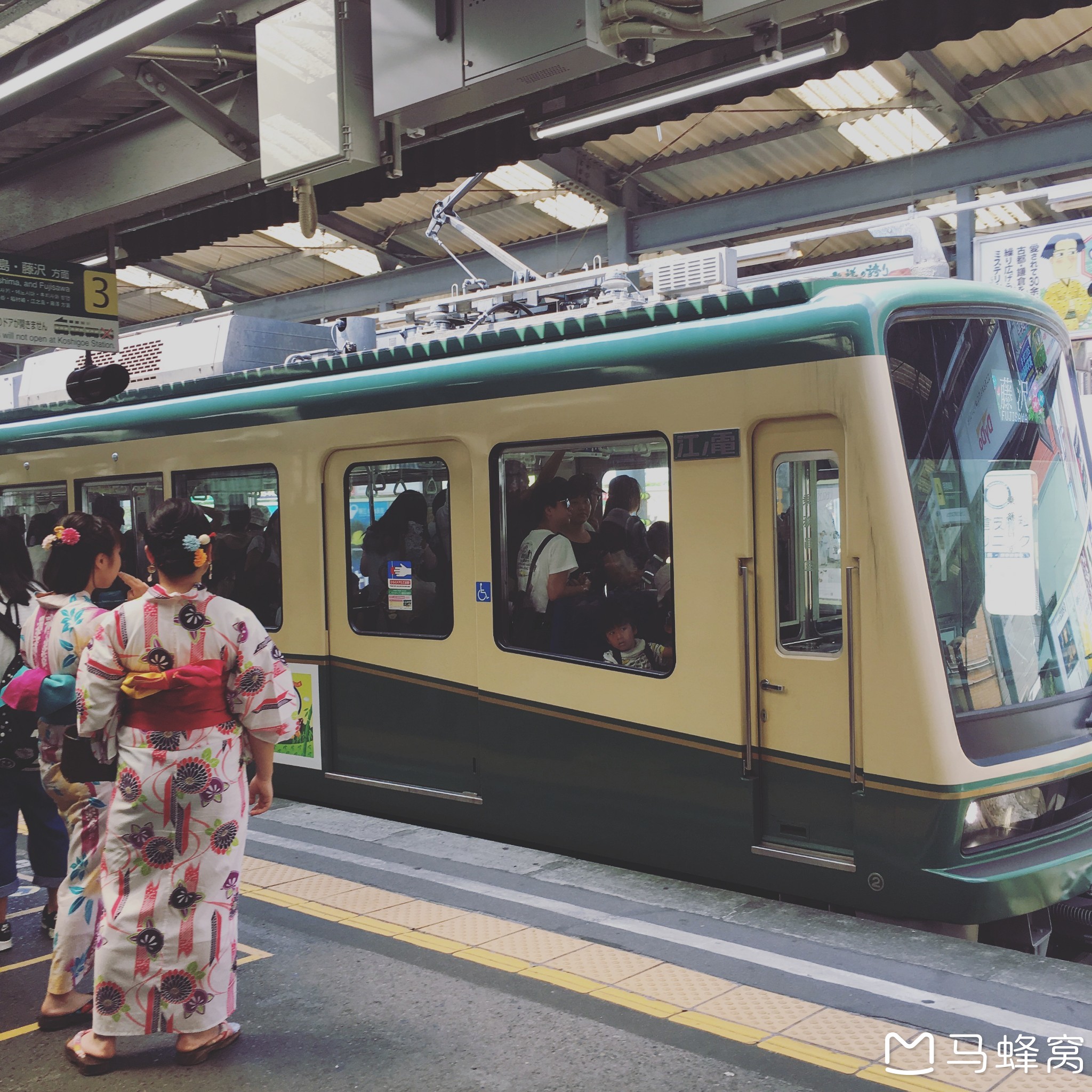 東京自助遊攻略