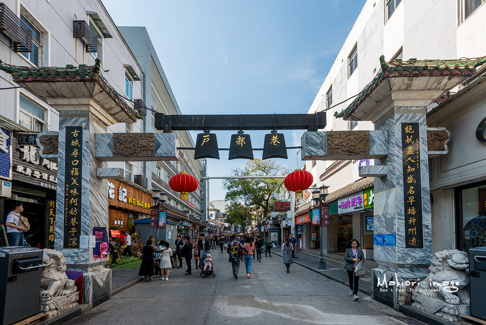 每个城市都有这么一条商业街,以老街的名号
