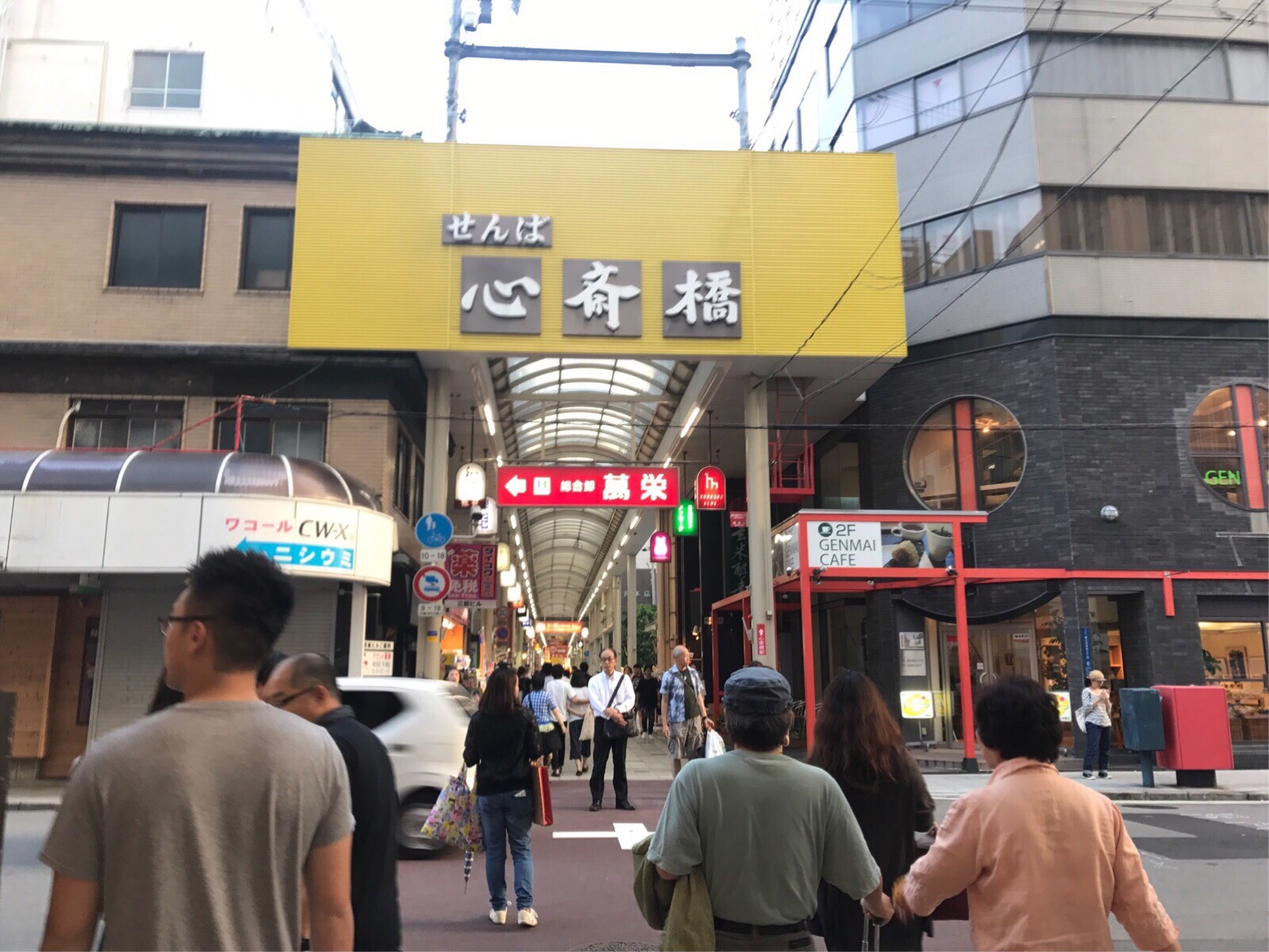 大阪自助遊攻略