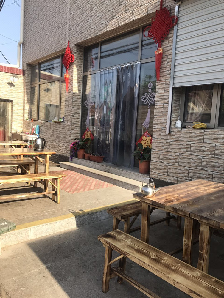 北京咖啡加糖特色民宿(大水峪村分店)