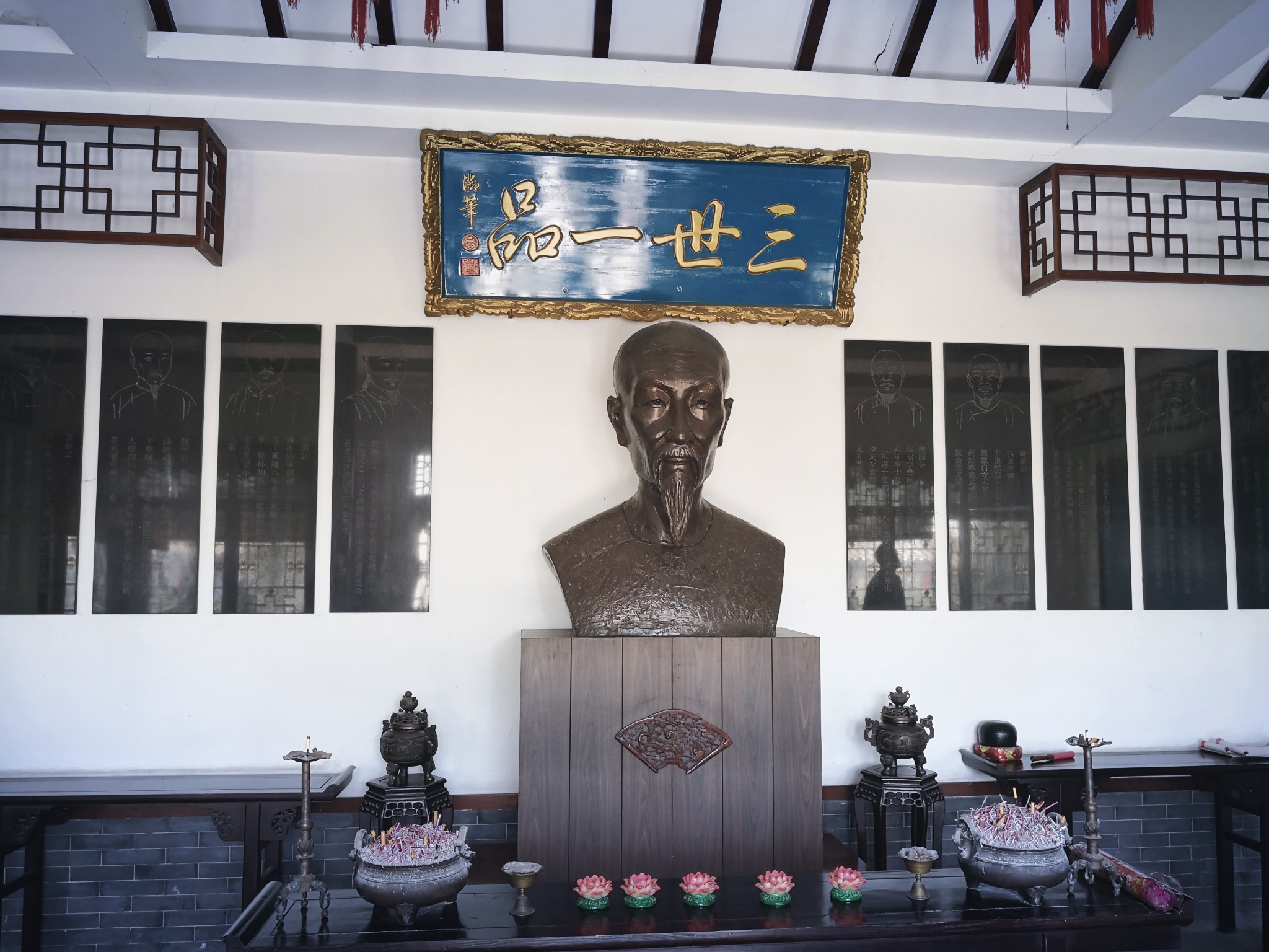 河北旅游图片 河北游记图片  原始图片 所有游记图片 113/553 纪晓岚