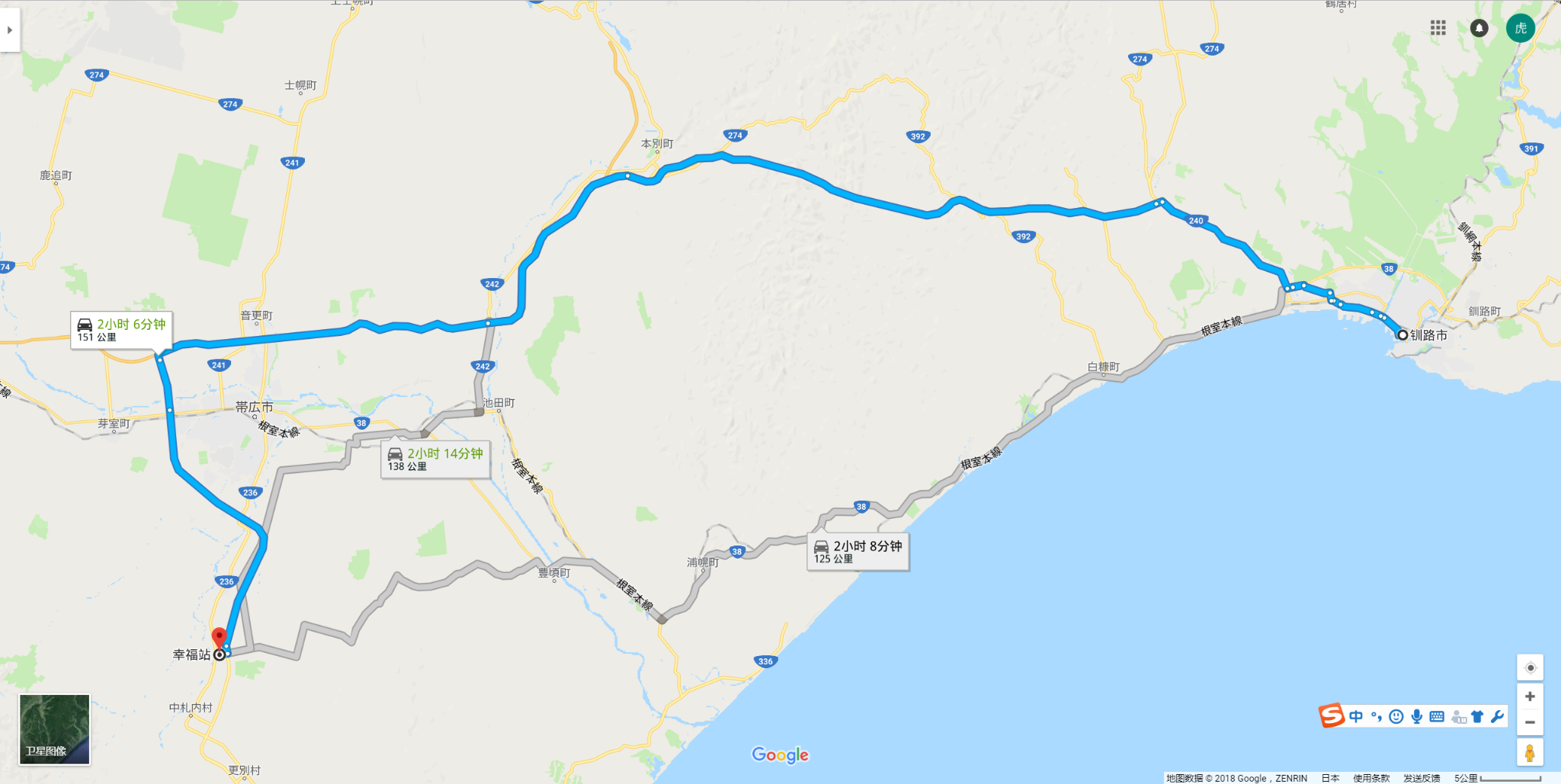 北海道自助遊攻略