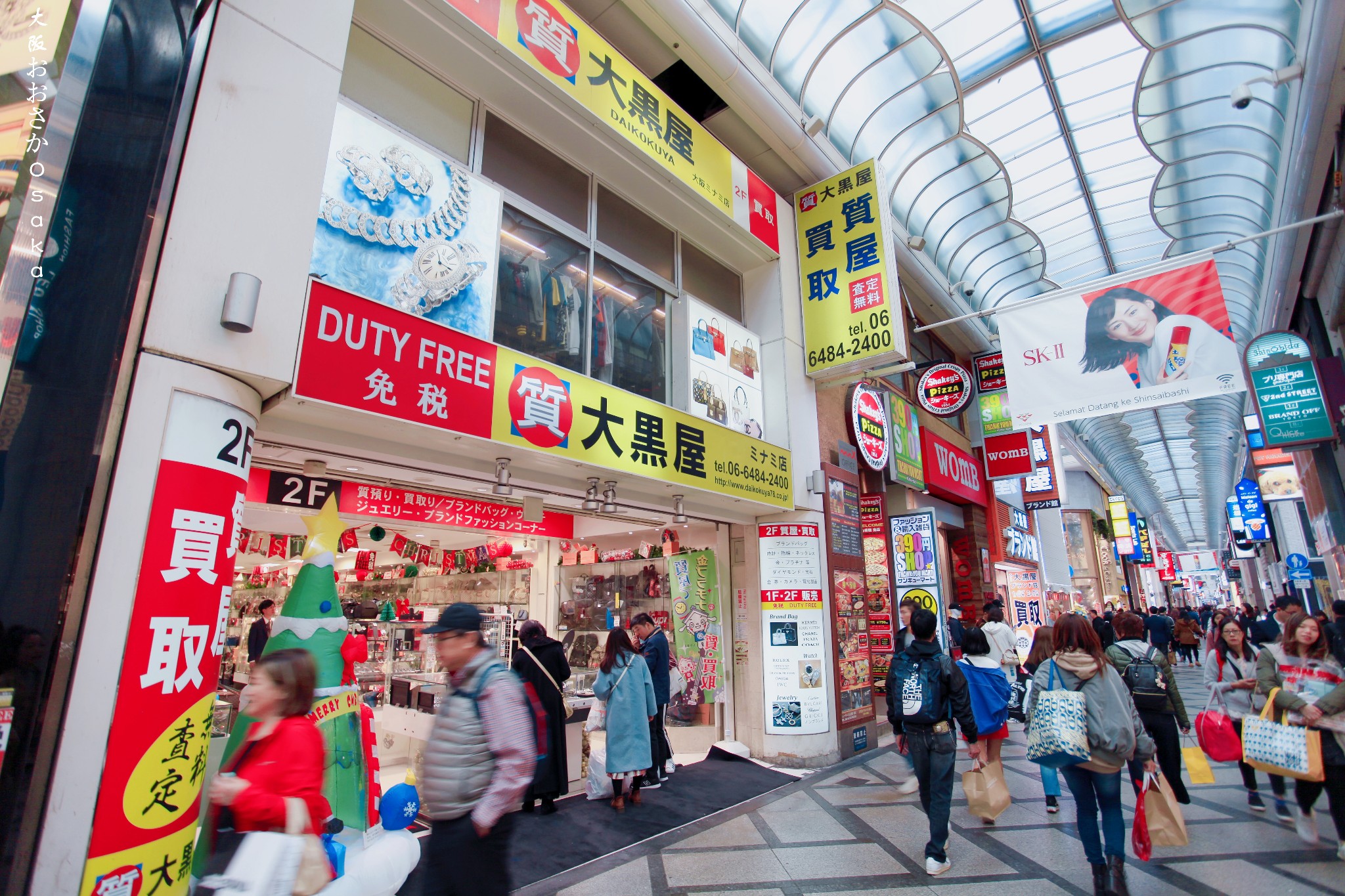 京都自助遊攻略