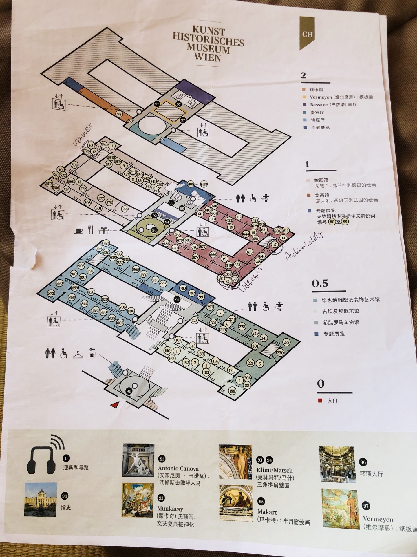 瑞士自助遊攻略