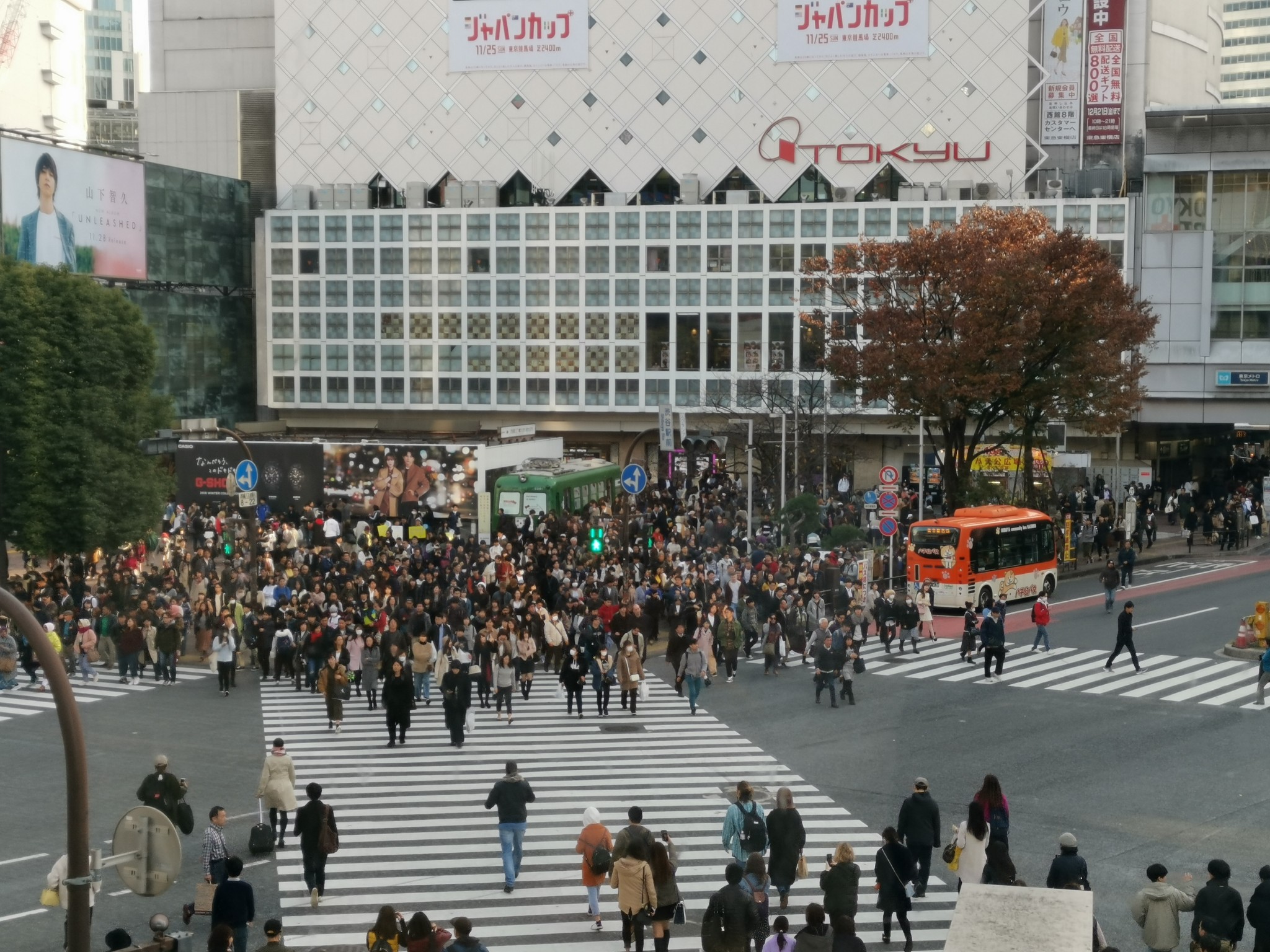 東京自助遊攻略