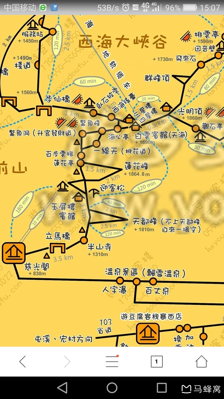 和父母去黄山,住后山的北海/狮林宾馆好?