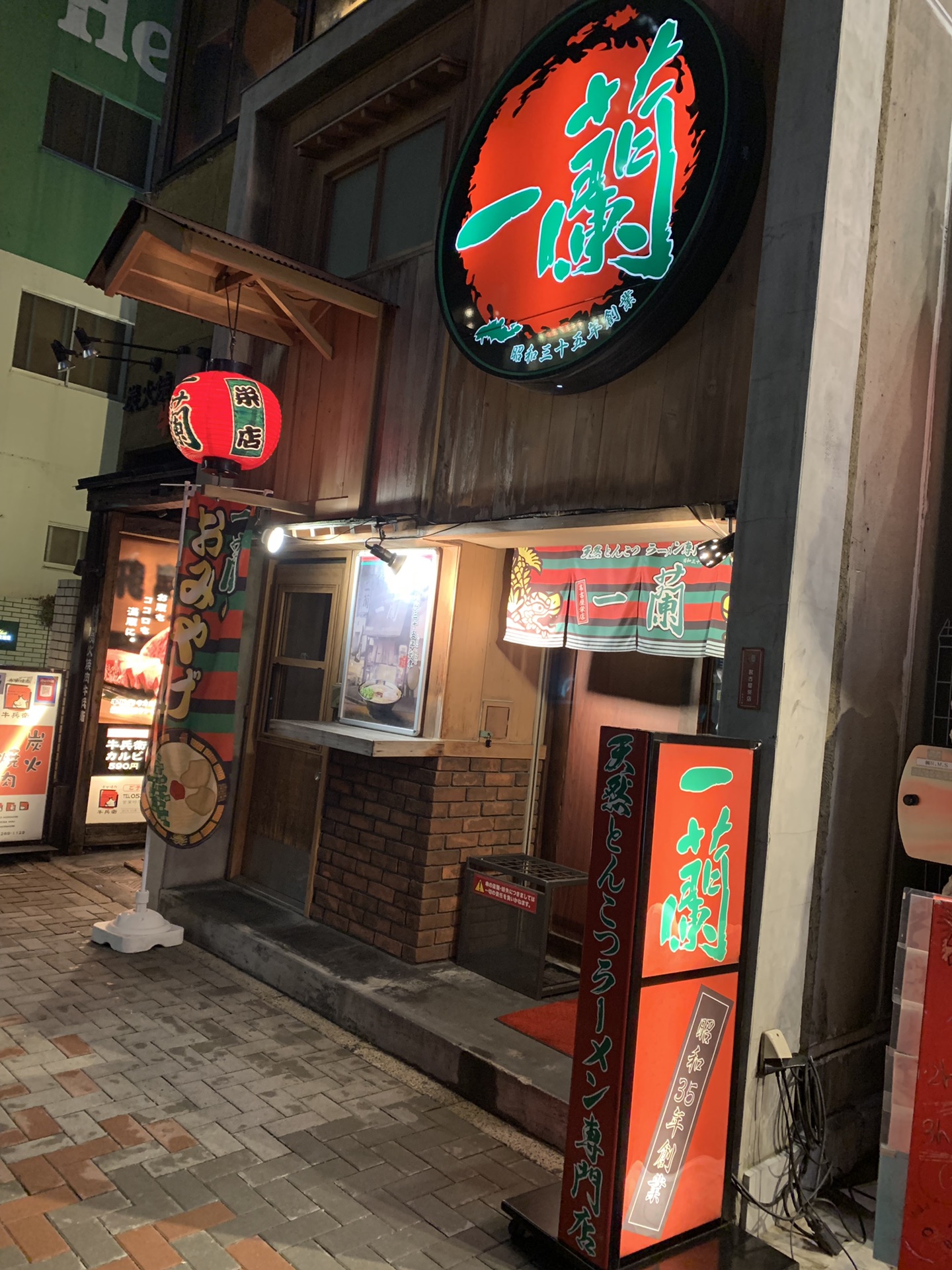 第四天 名古屋 景点网红打卡