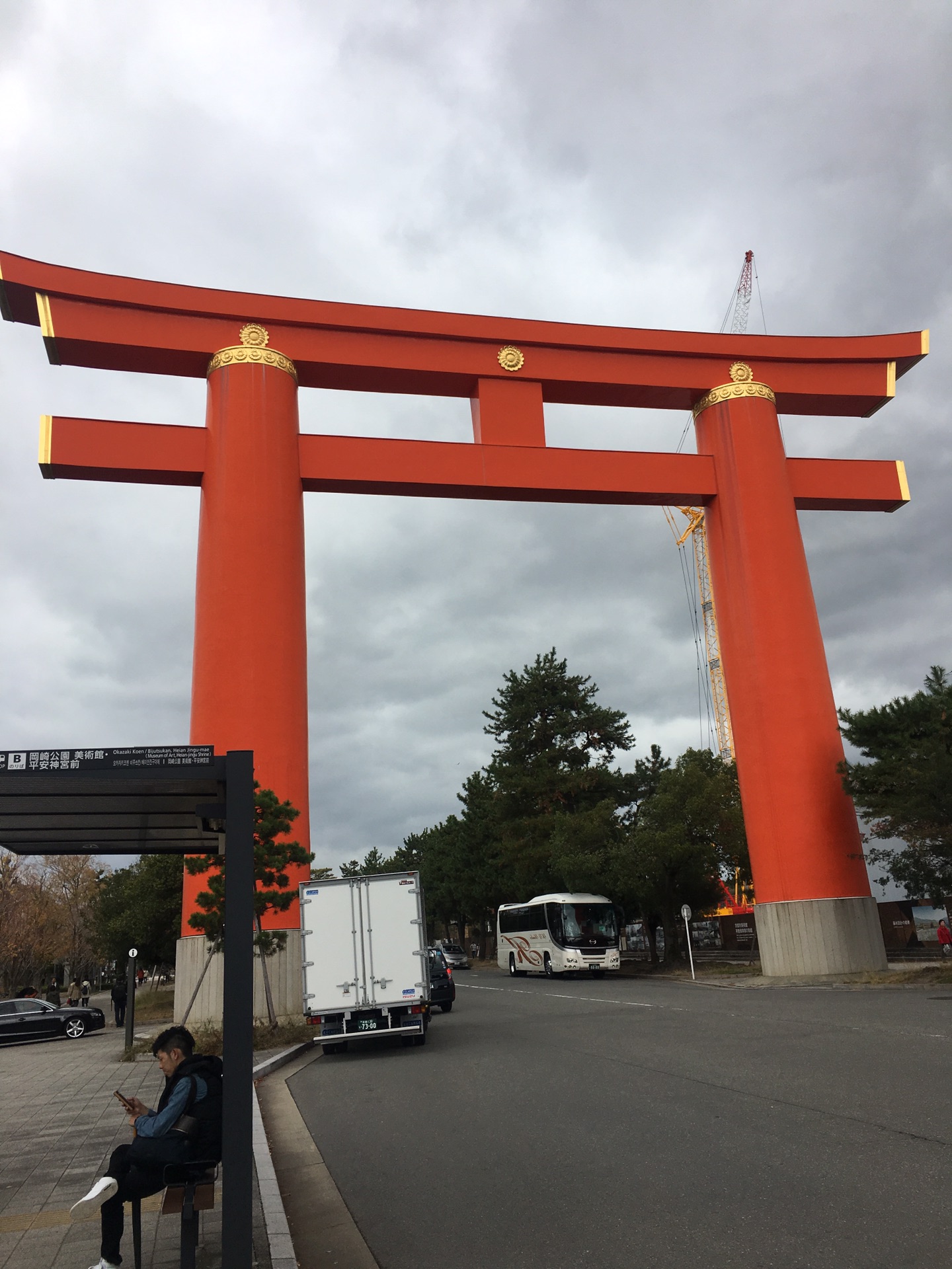 京都自助遊攻略