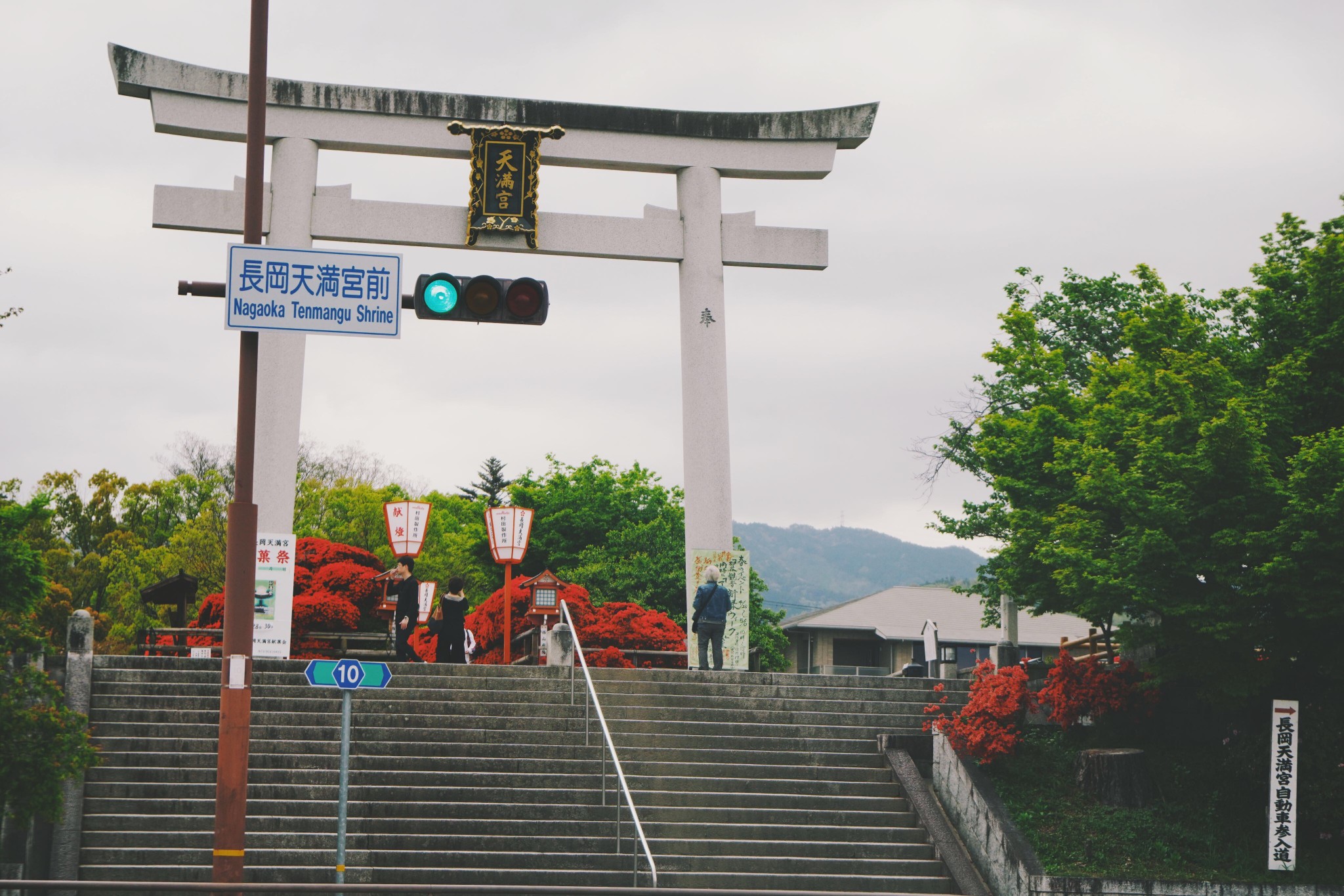 京都自助遊攻略