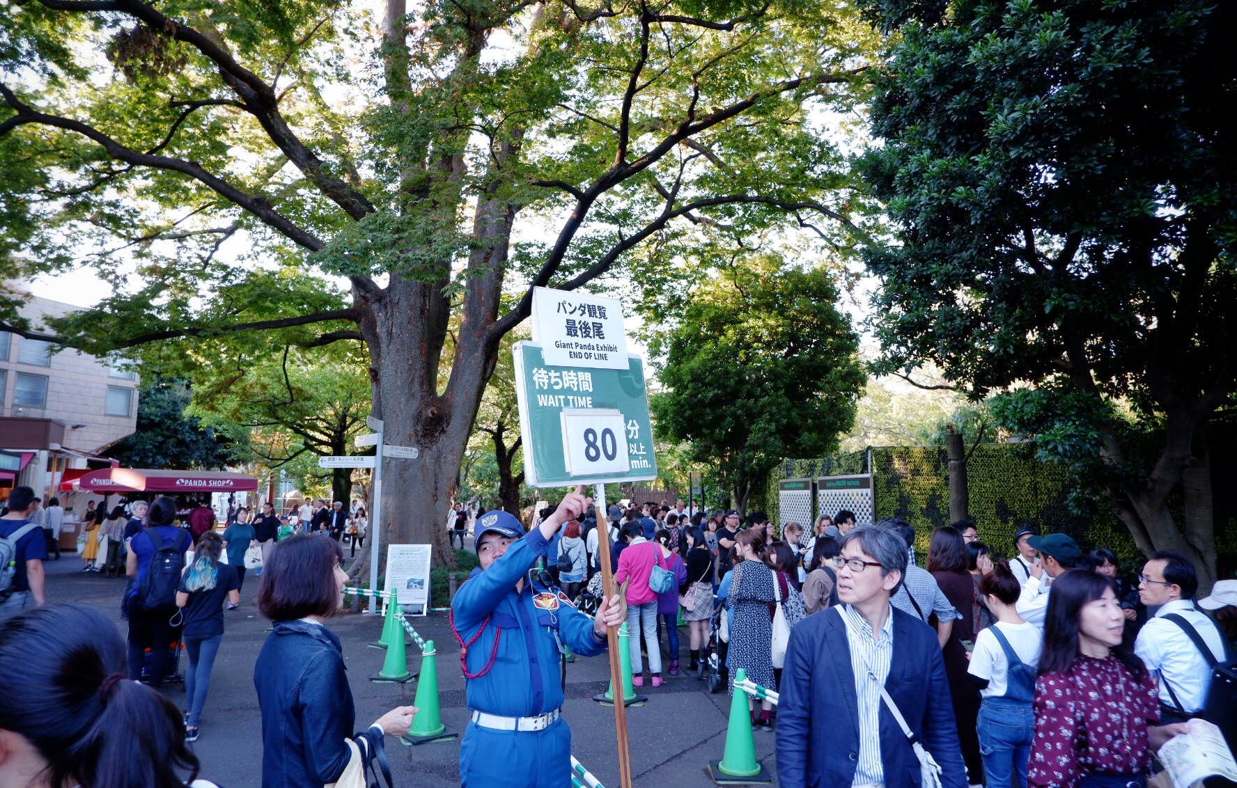 輕井澤自助遊攻略