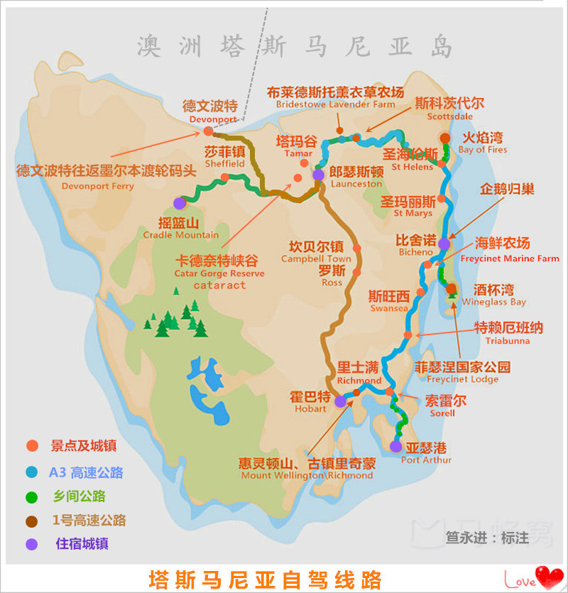 12月5日到9日塔斯马尼亚东半部环岛自驾,布里斯班出发霍巴特机场往返