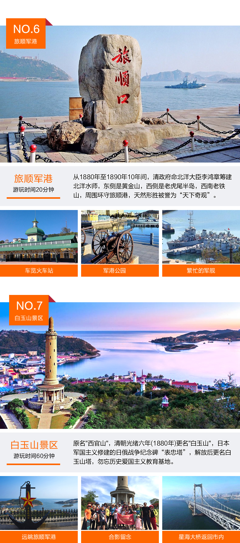大连16人口_大连7·16大火照片(2)
