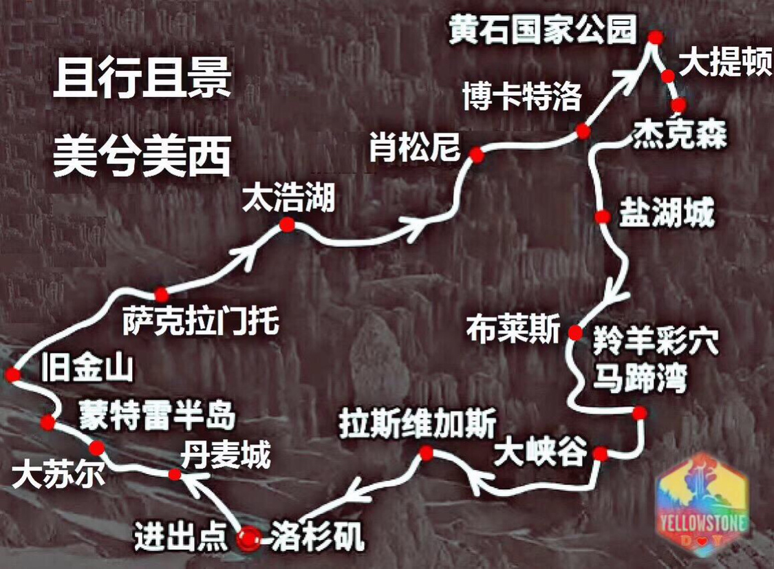 美国西部大环线自驾攻略以及时间安排?_马蜂窝问答 - 马蜂窝