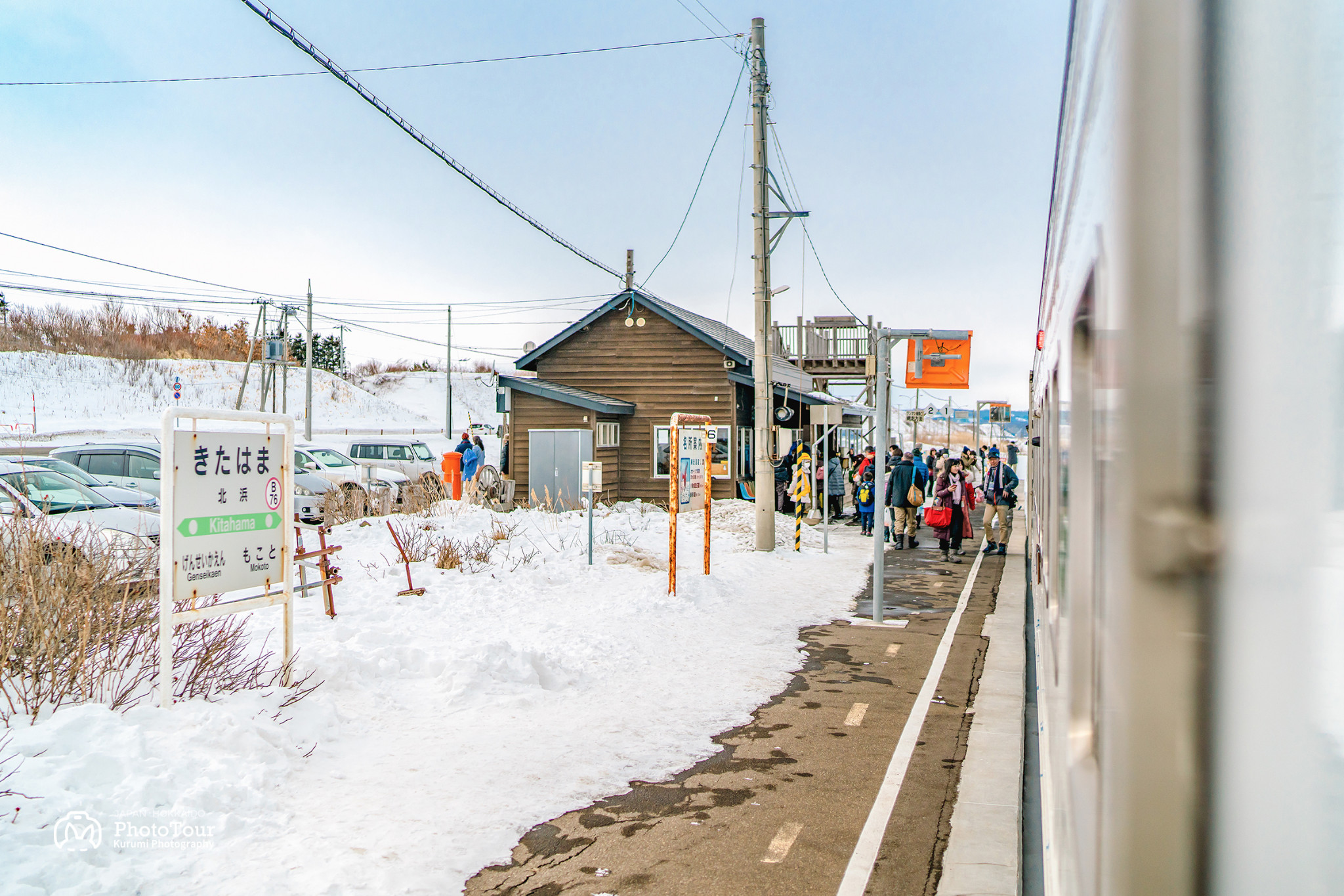 北海道自助遊攻略