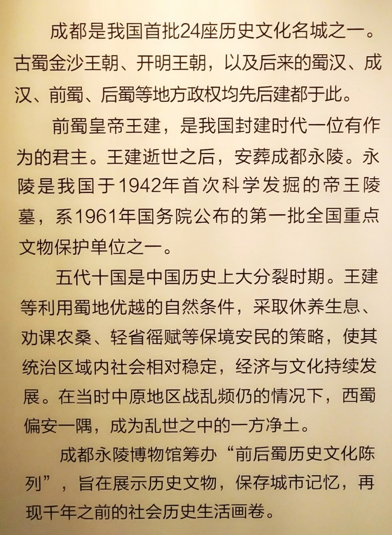 清茶简谱_一杯清茶图片