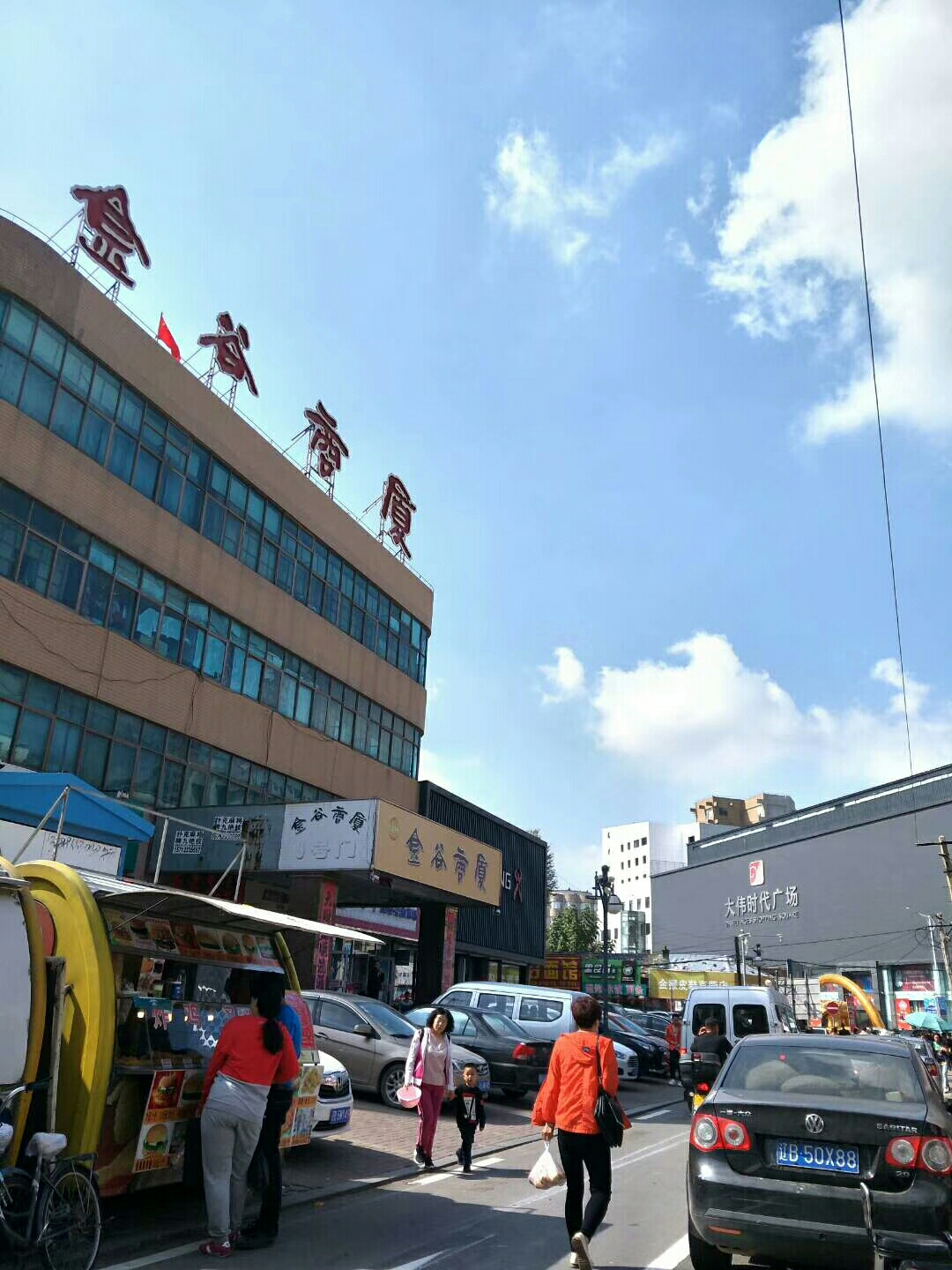 瓦房店多少人口_瓦房店一人行 0.4