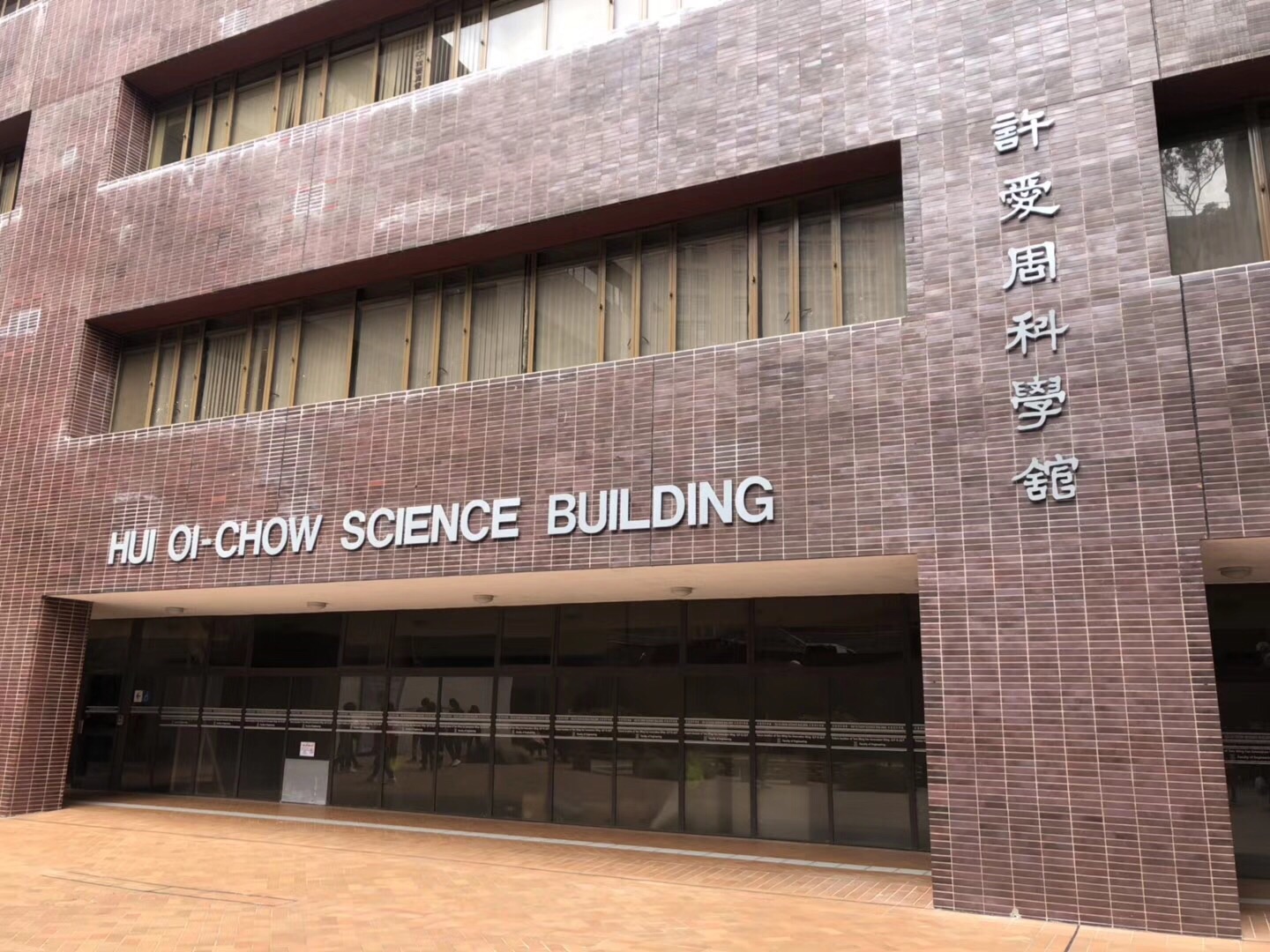 极品一日线路 港大 太平山 天星小轮 海港城